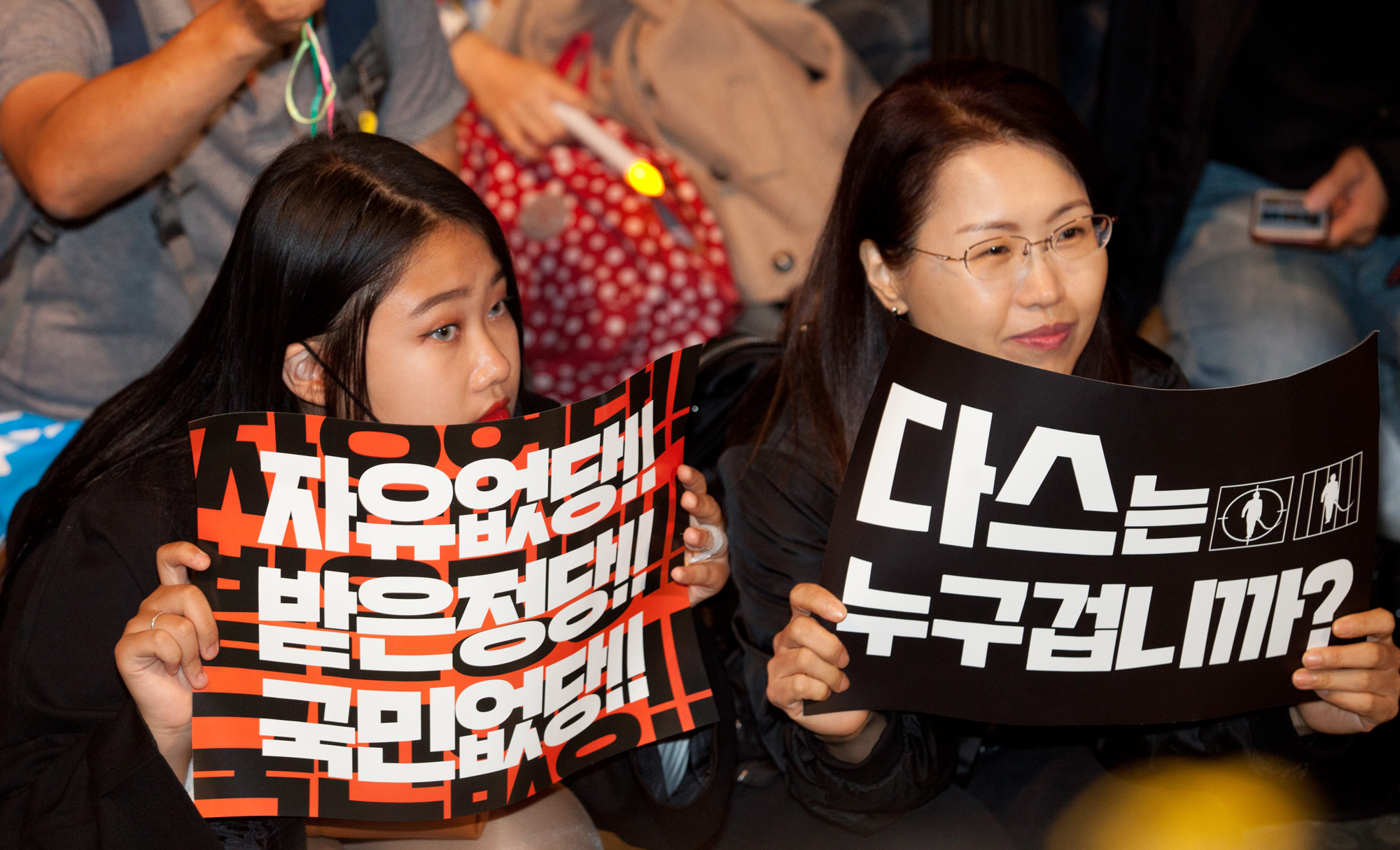 여의도촛불;촛불집회;촛불파티;촛불1주년