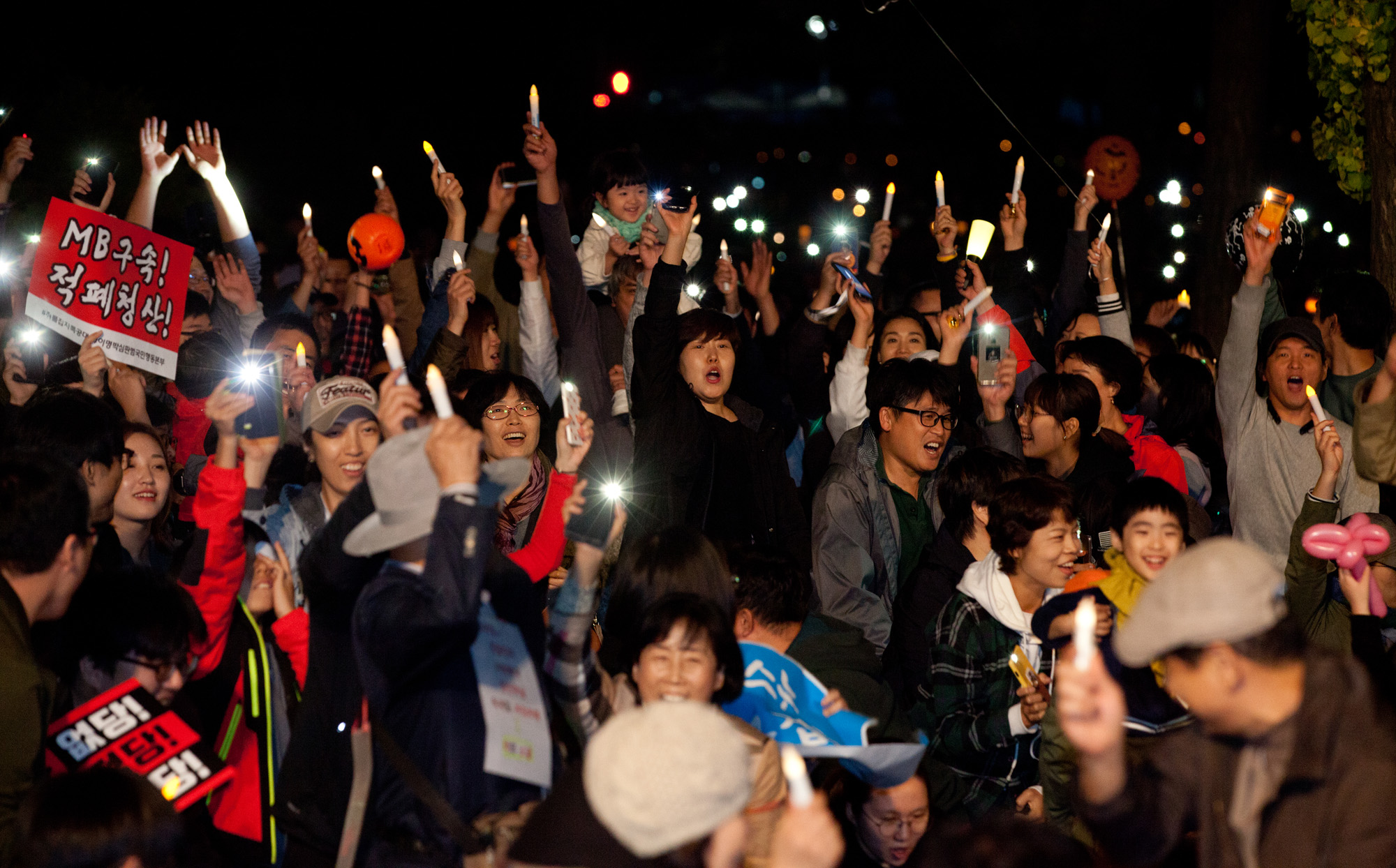 여의도촛불;촛불집회;촛불파티;촛불1주년