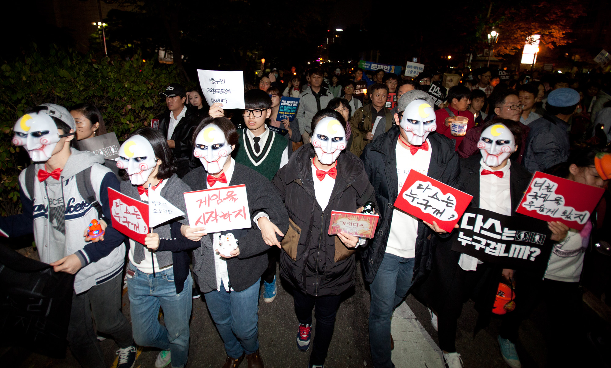 여의도촛불;촛불집회;촛불파티;촛불1주년