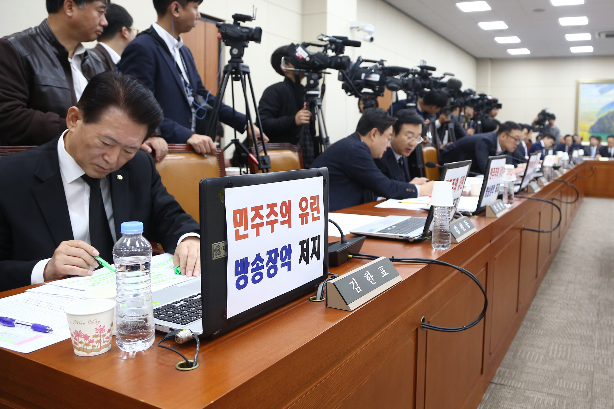 정치;국회;국정감사;정무위원회;금융위원장;자유한국당상복;검은넥타이