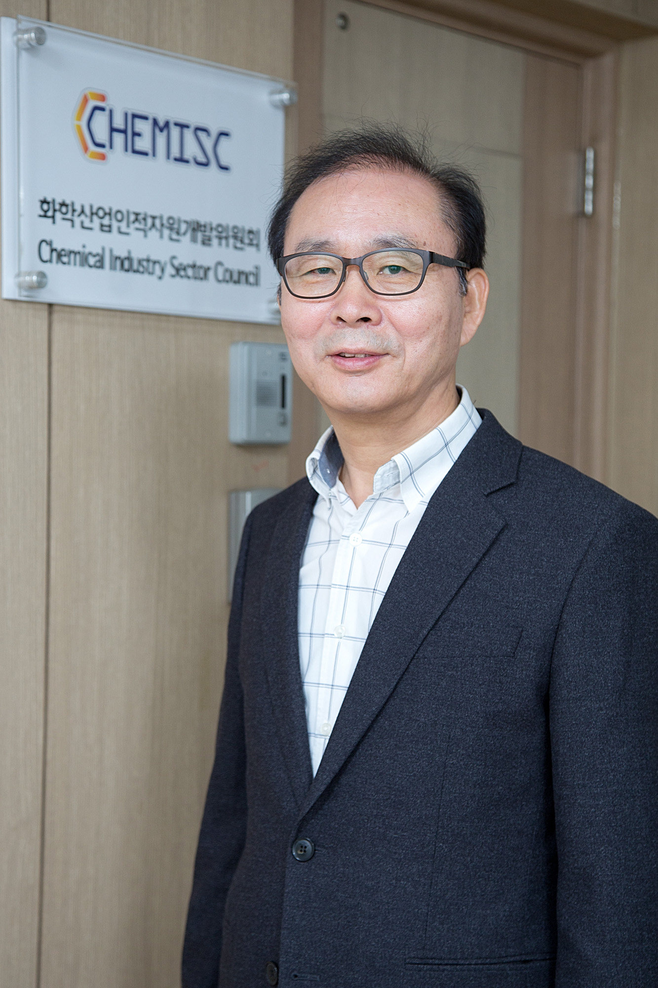 경제;산업;화학;위원회;NCS