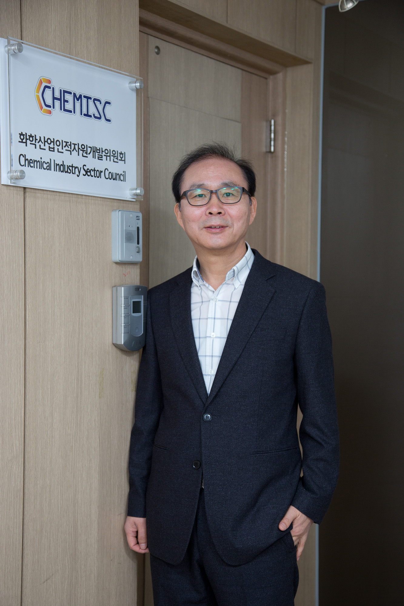 경제;산업;화학;위원회;NCS