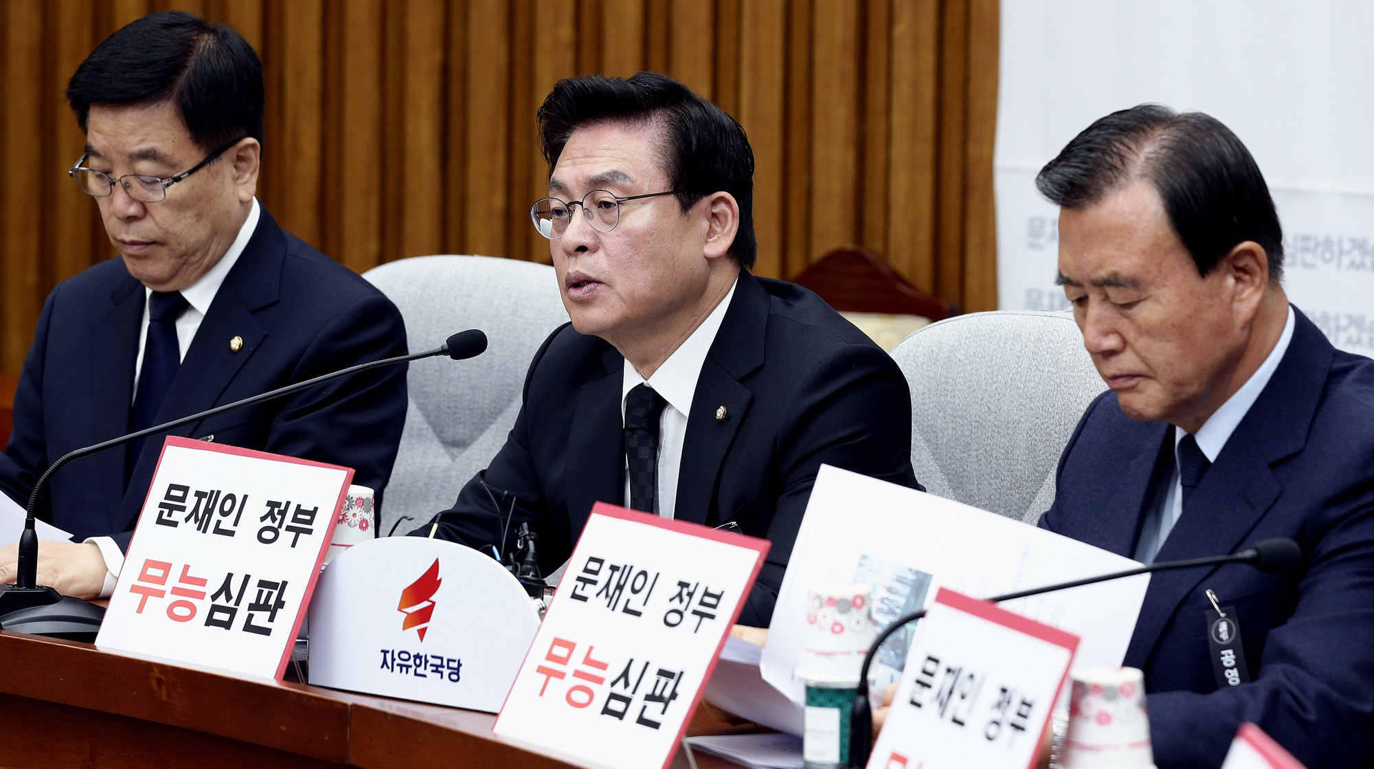 정치;국회;자유한국당;정우택;자유한국당근조리본