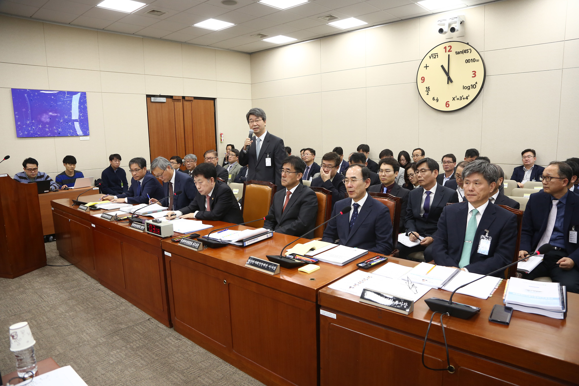 정치;국회;국정감사;과학기술정보통신위원회;원자력안전위원회;김용환;김지형;공론화위원장