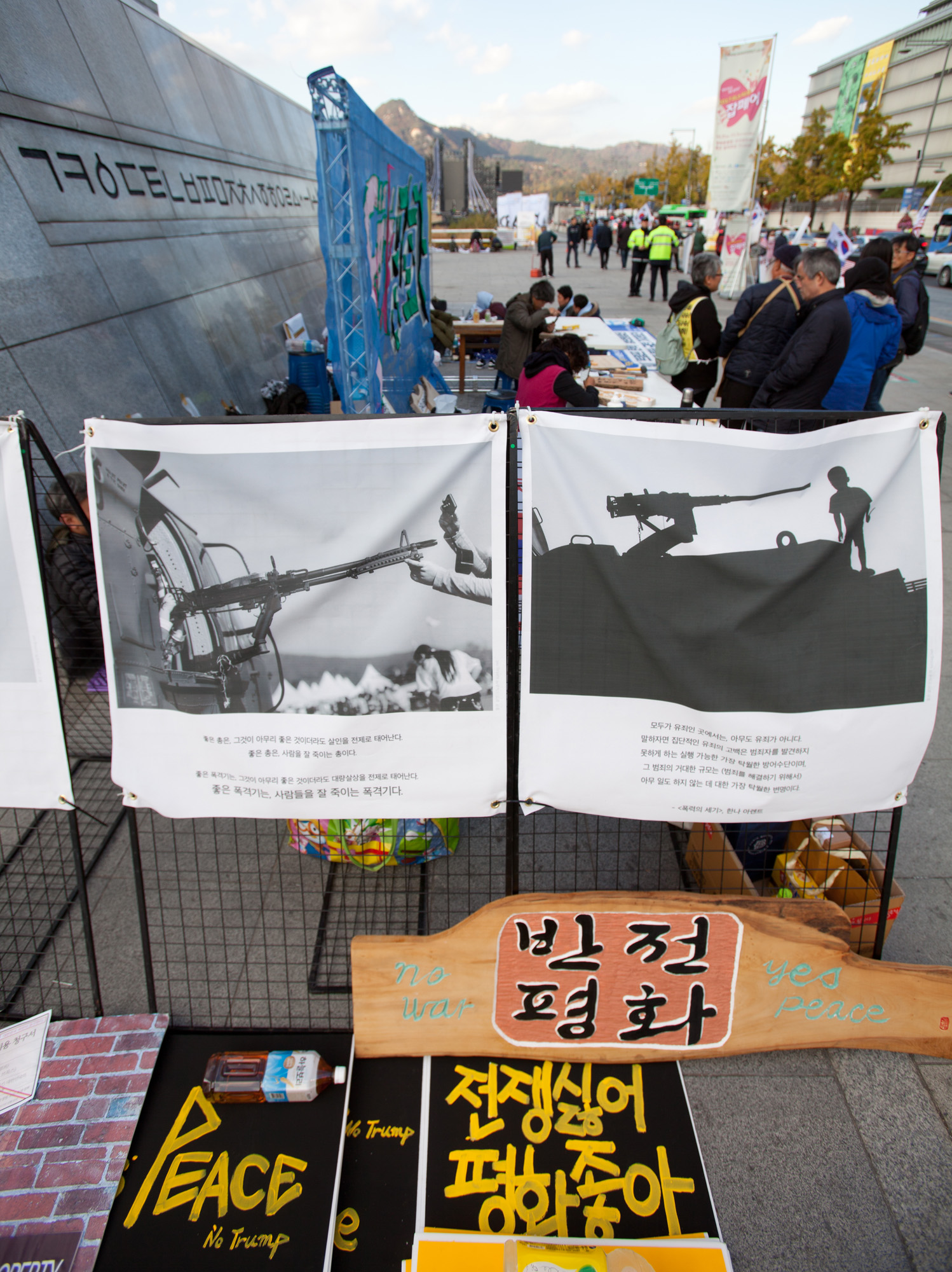 방탄청년단;반트럼프;트럼프반대;반전