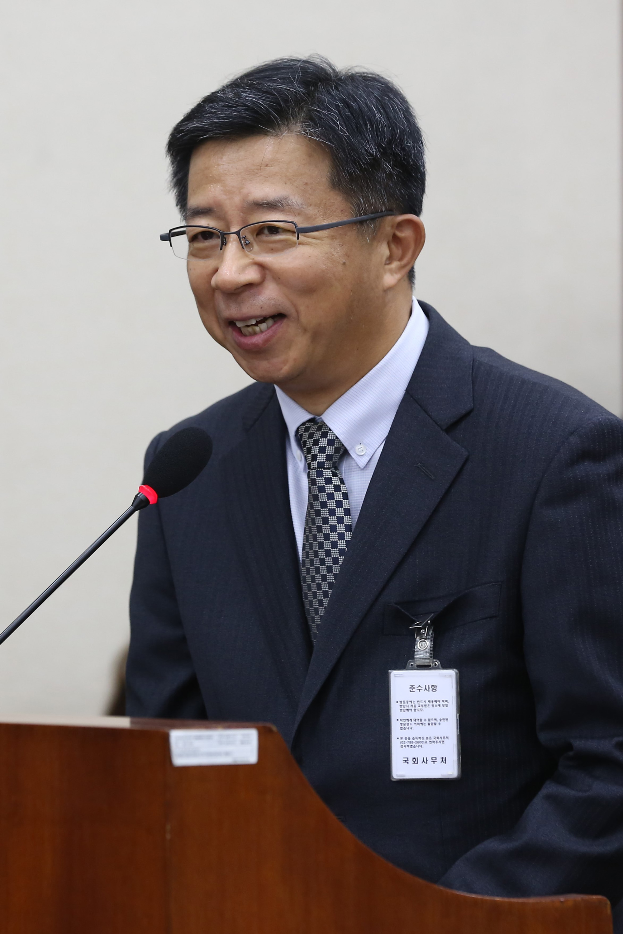 정치;국회;국정감사;정무위원회