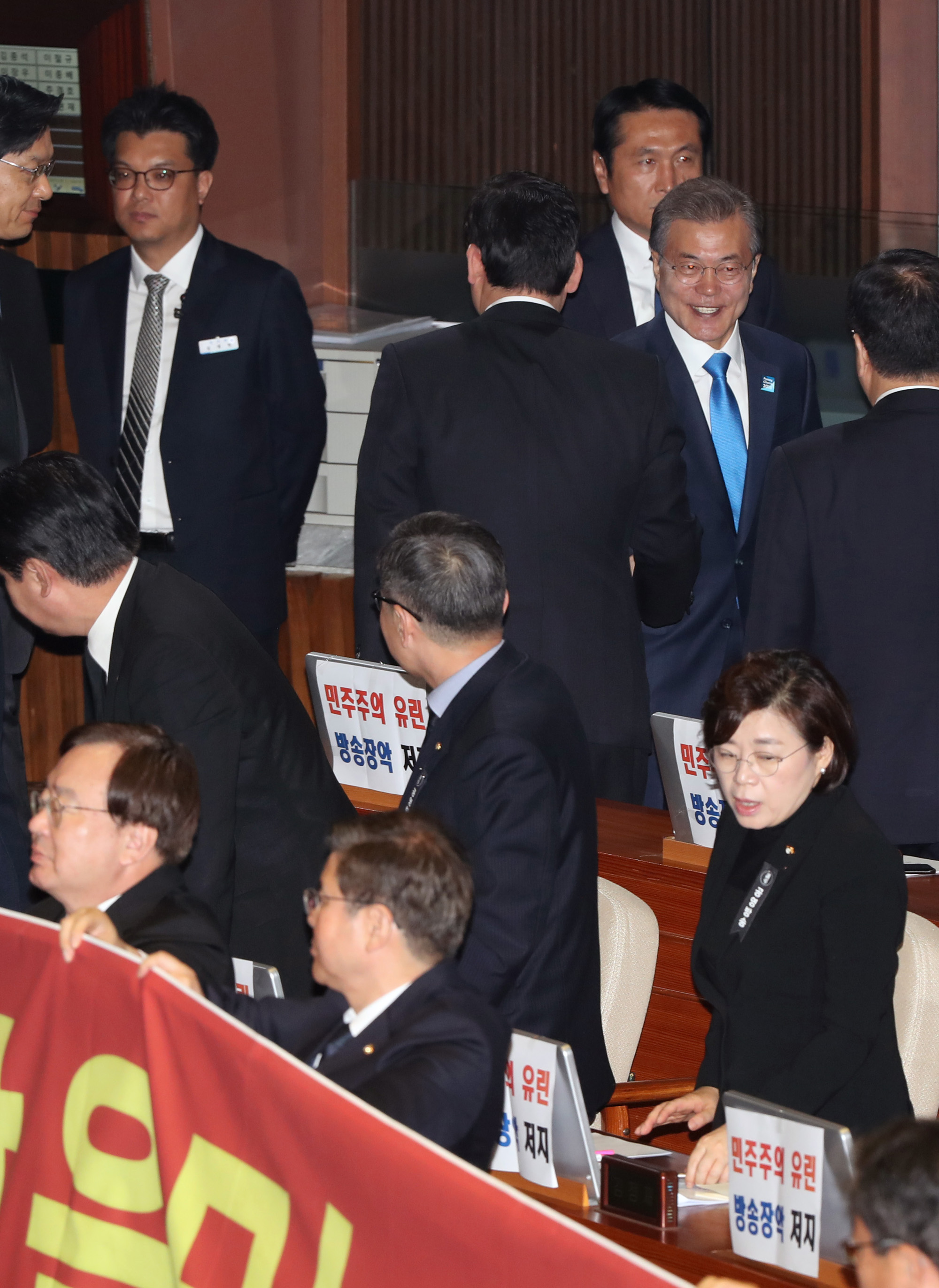 정치;국회;문재인;시정연설;자유한국당현수막시위