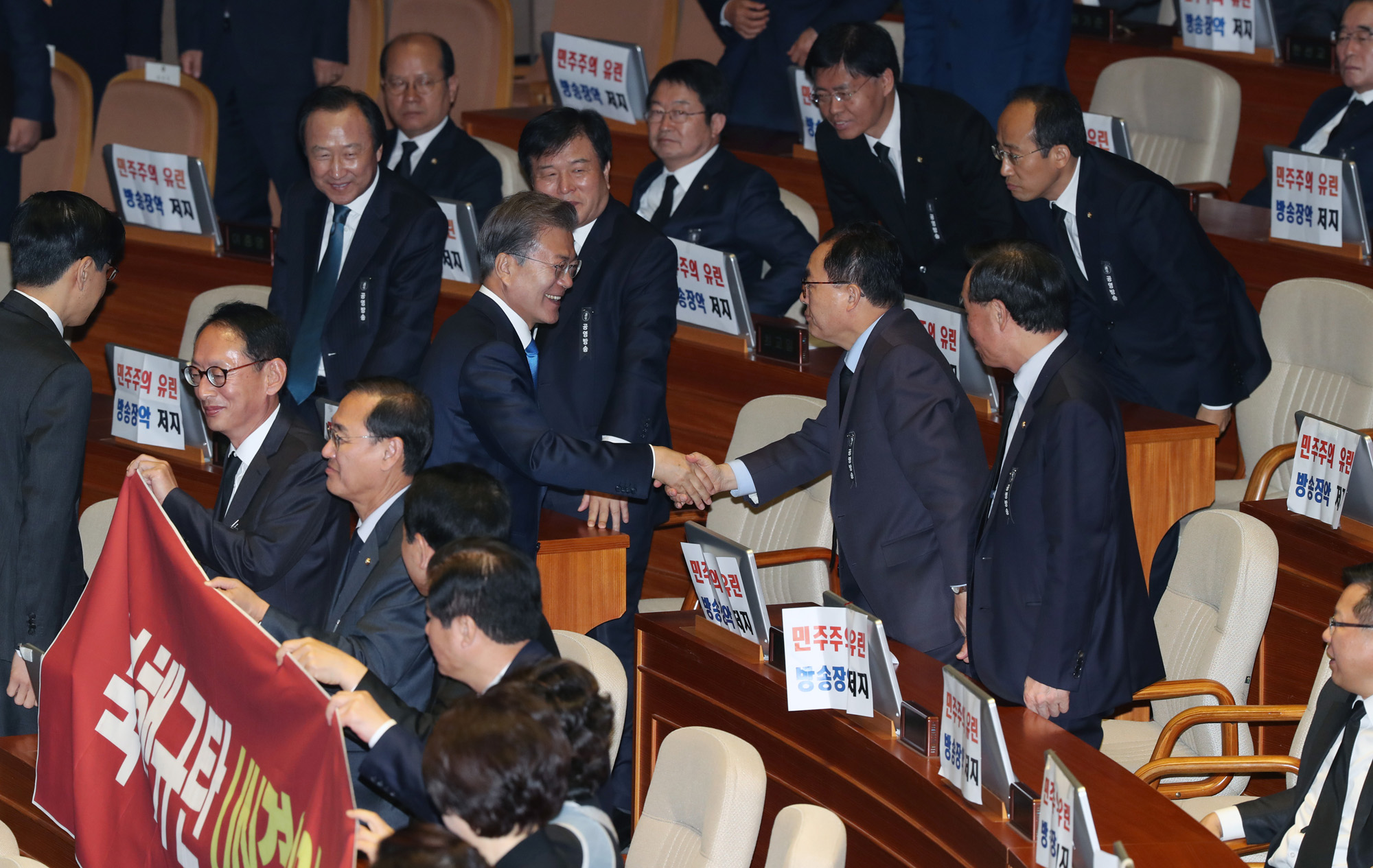 정치;국회;문재인;시정연설;자유한국당현수막시위
