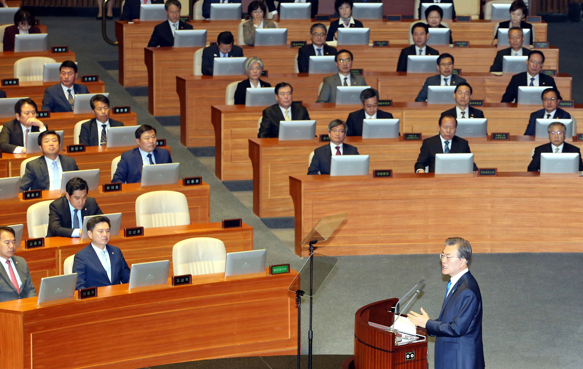 정치;국회;문재인;시정연설;자유한국당현수막시위