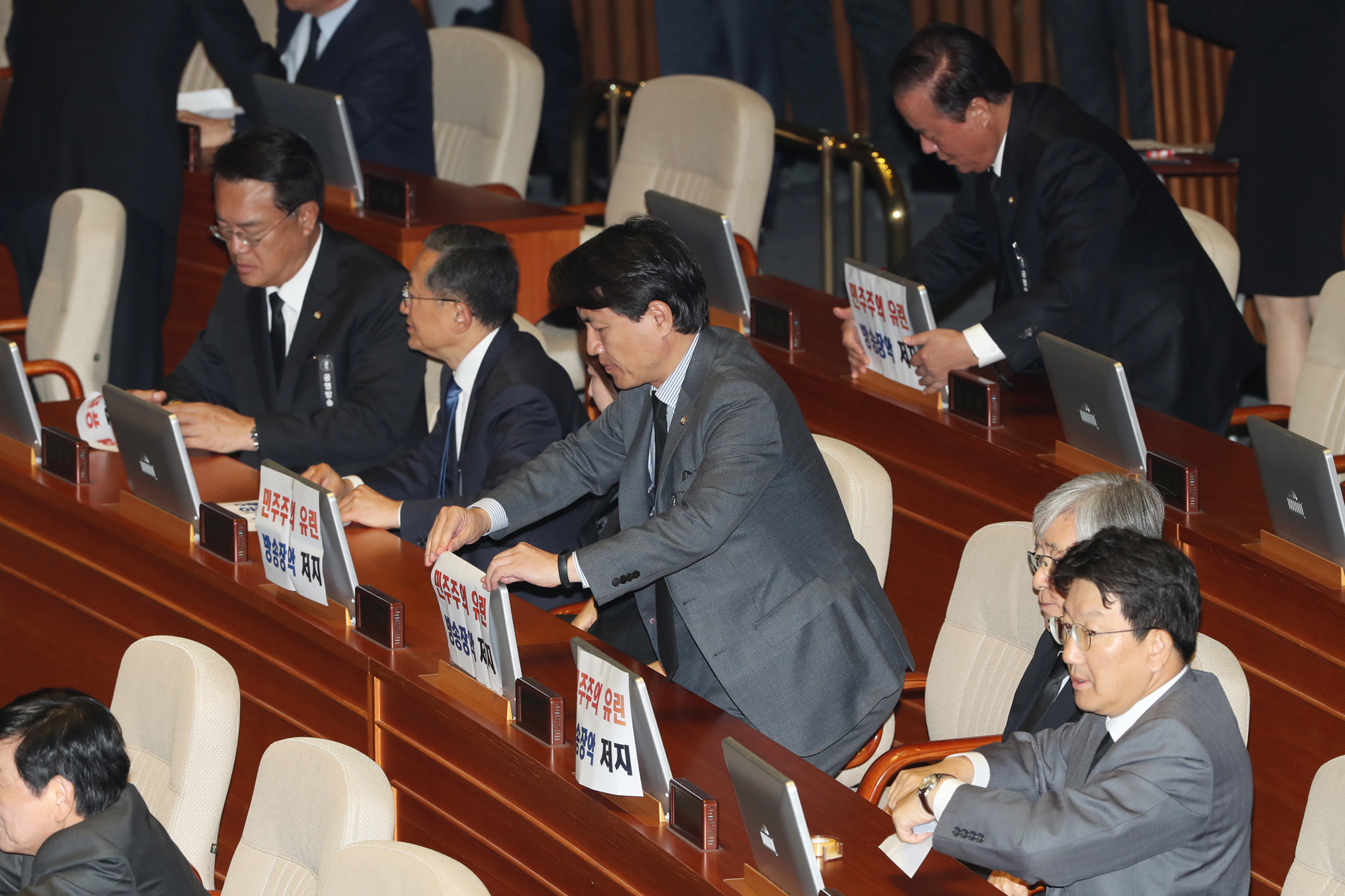 정치;국회;문재인;시정연설;자유한국당현수막시위