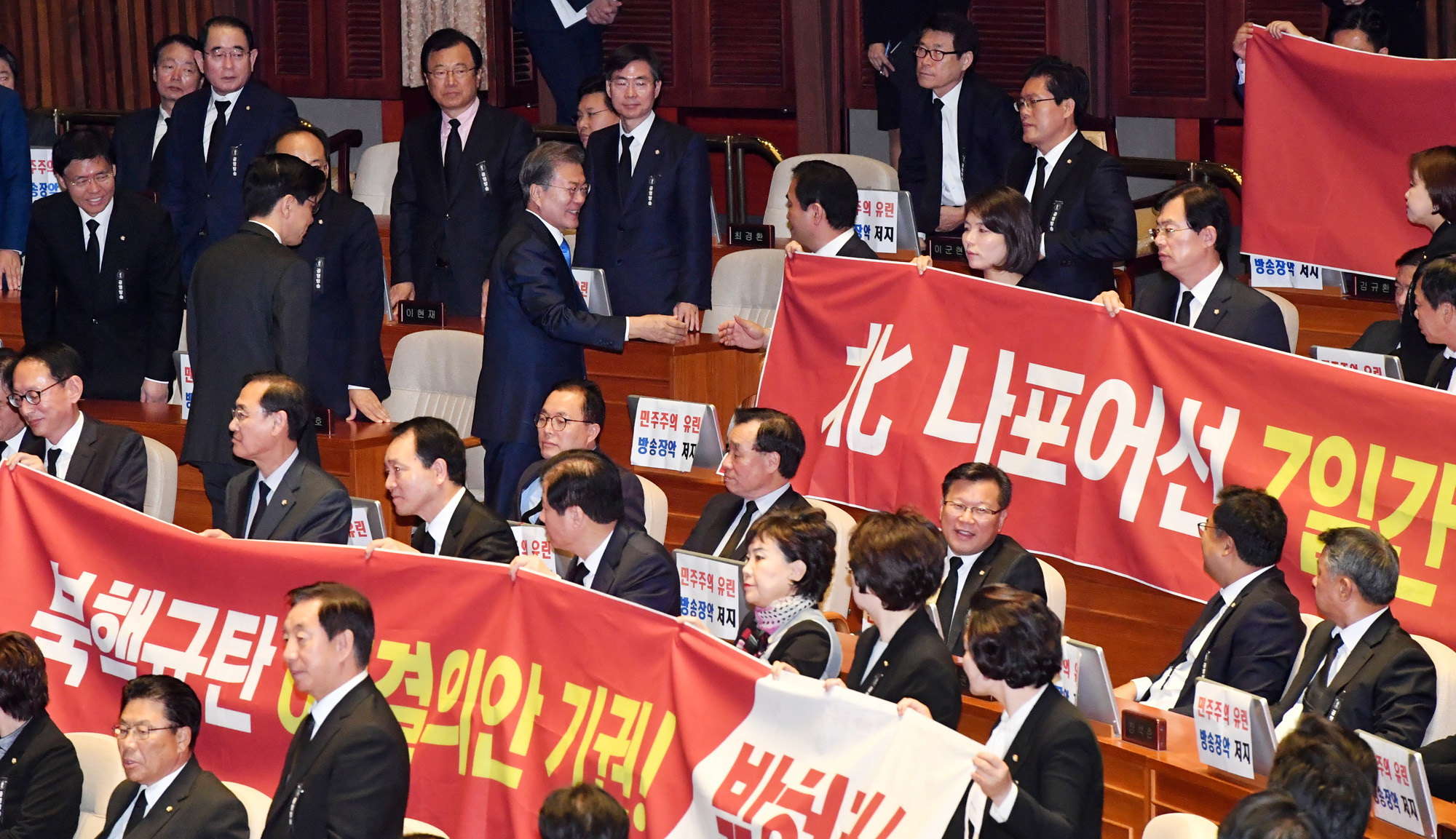 정치;국회;문재인;시정연설;자유한국당현수막시위