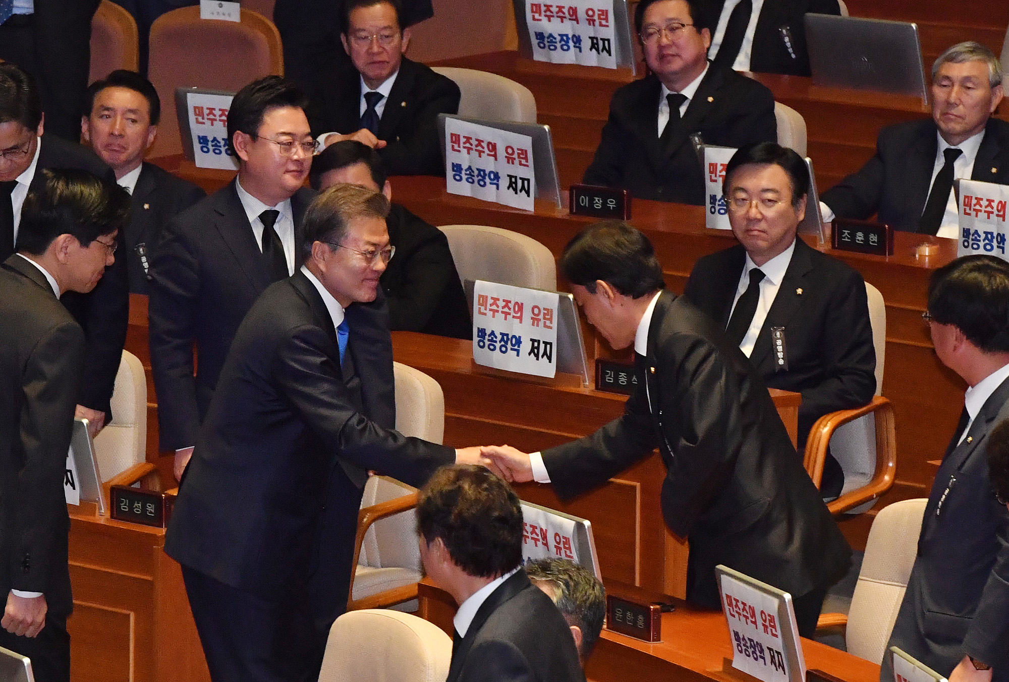 정치;국회;문재인;시정연설;자유한국당현수막시위