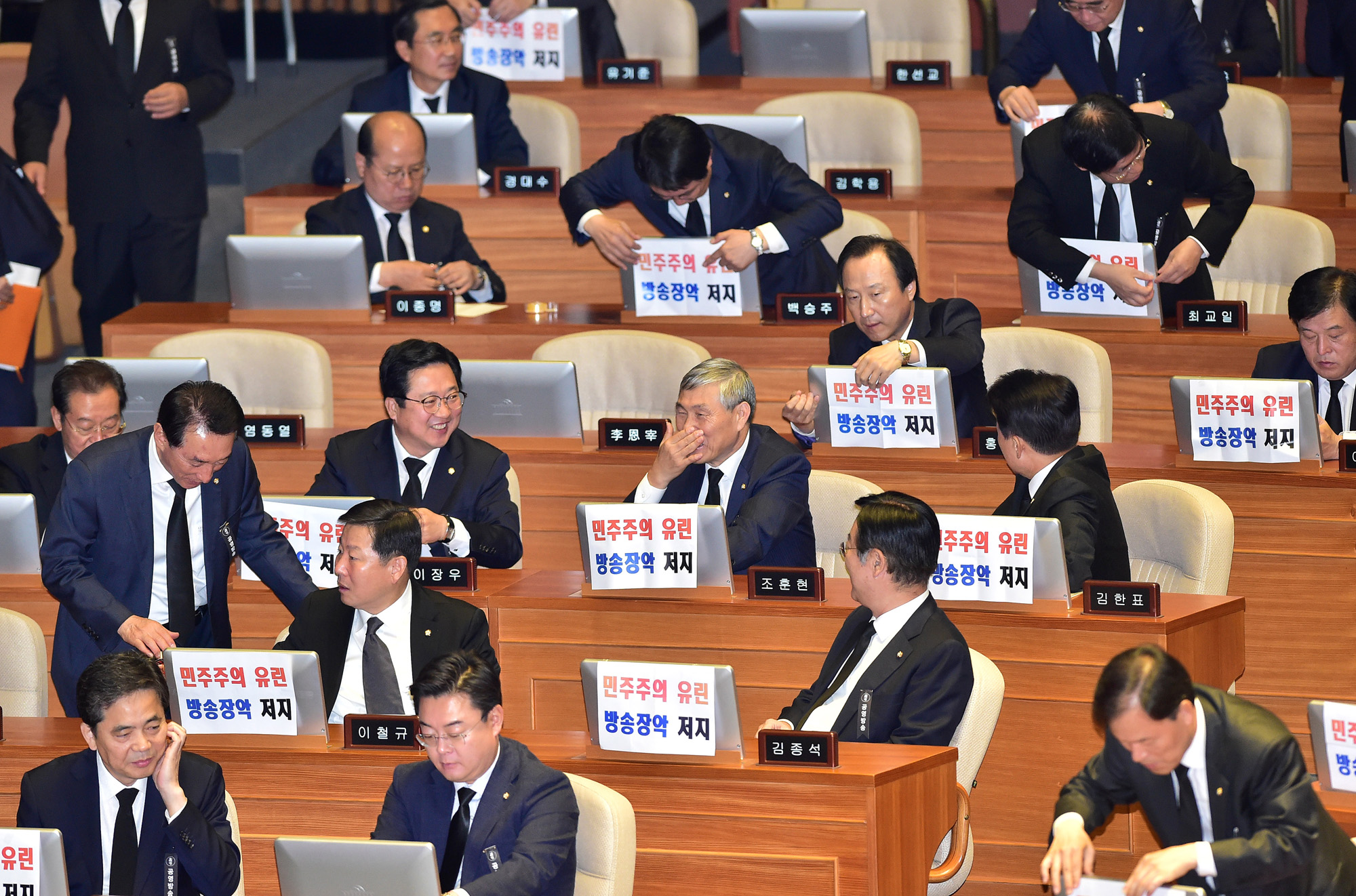 정치;국회;문재인;시정연설;자유한국당현수막시위