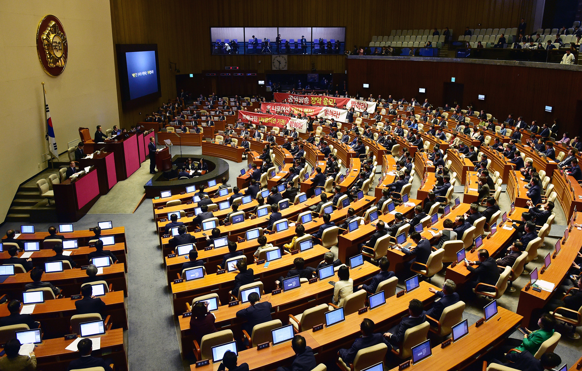 정치;국회;문재인;시정연설;자유한국당현수막시위