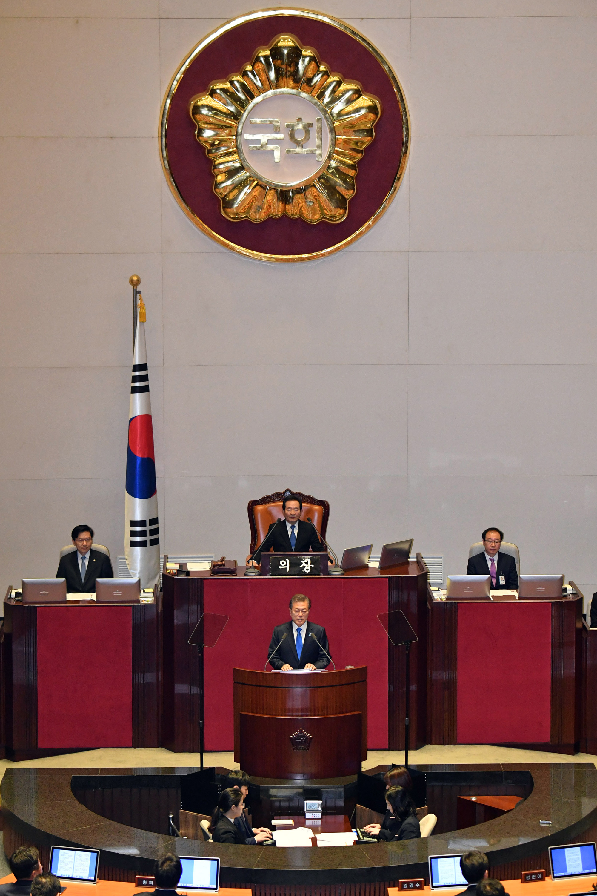정치;국회;문재인;시정연설;자유한국당현수막시위