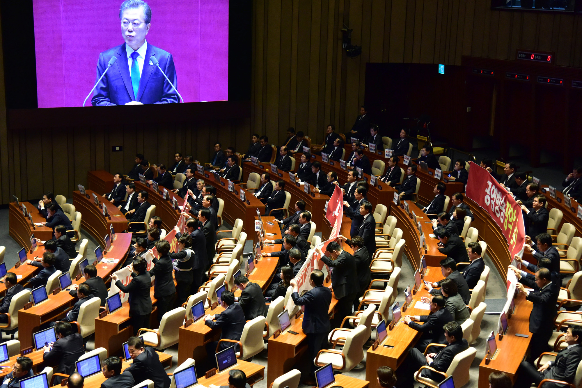 정치;국회;문재인;시정연설;자유한국당현수막시위