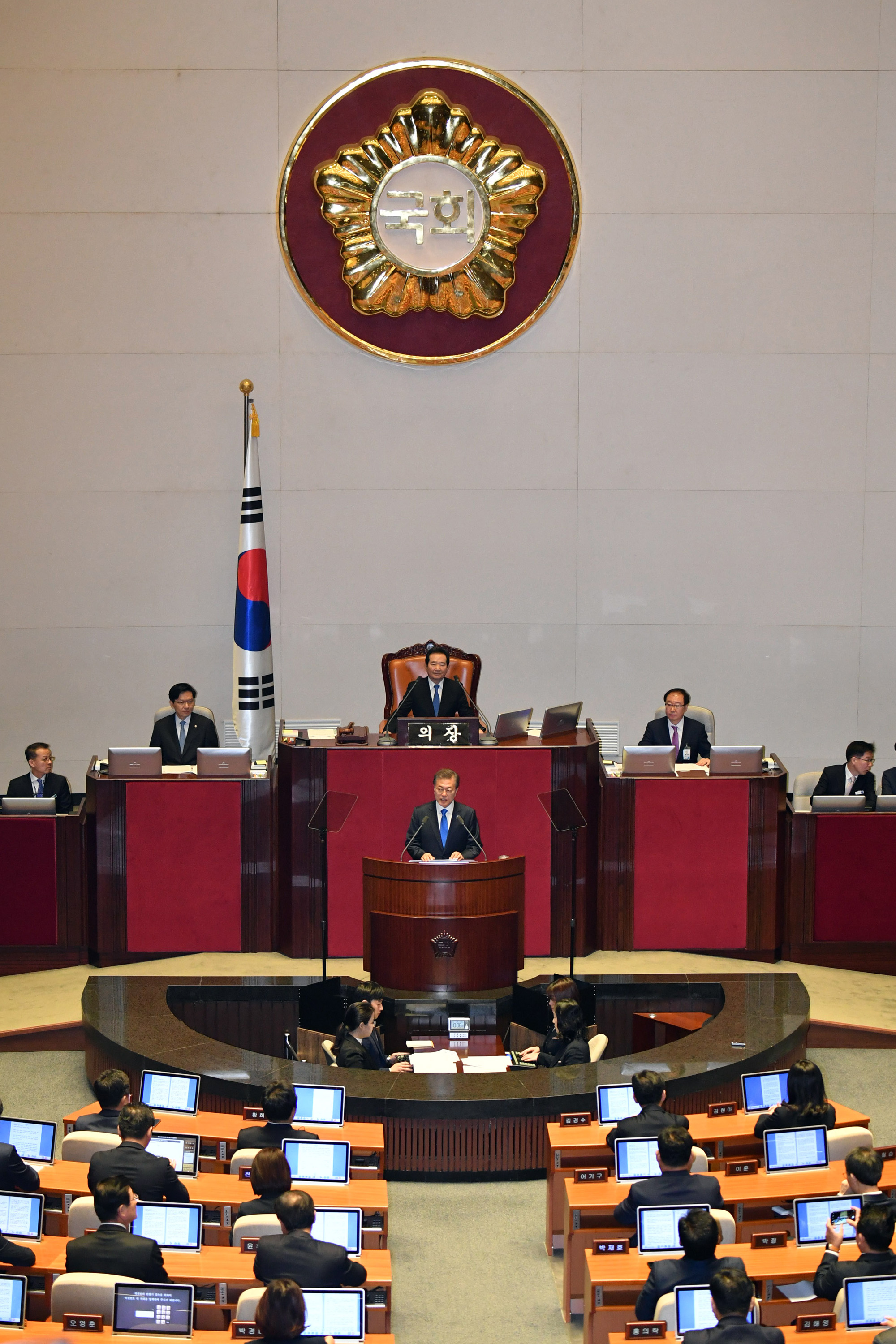 정치;국회;문재인;시정연설;자유한국당현수막시위