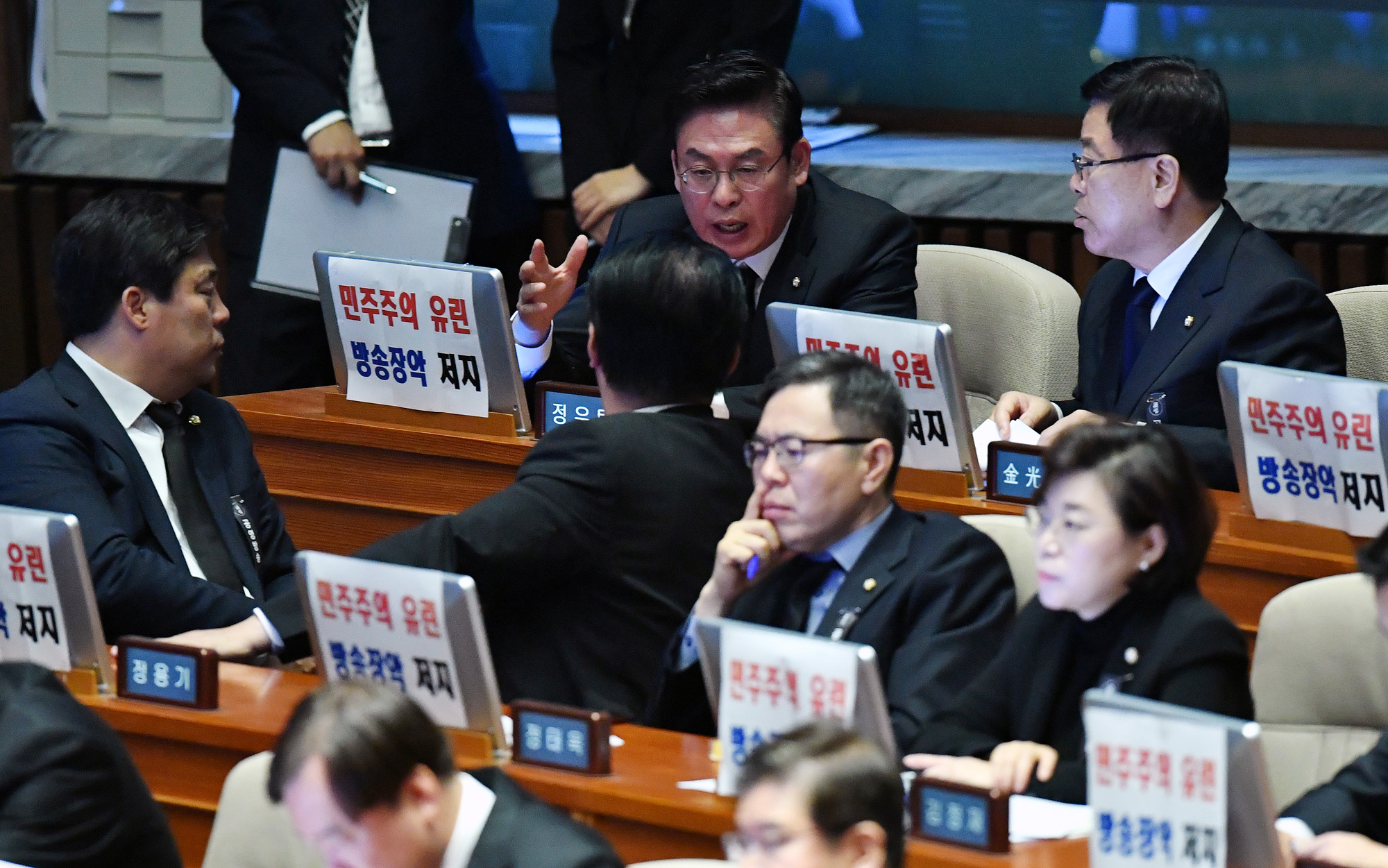 정치;국회;문재인;시정연설;자유한국당현수막시위