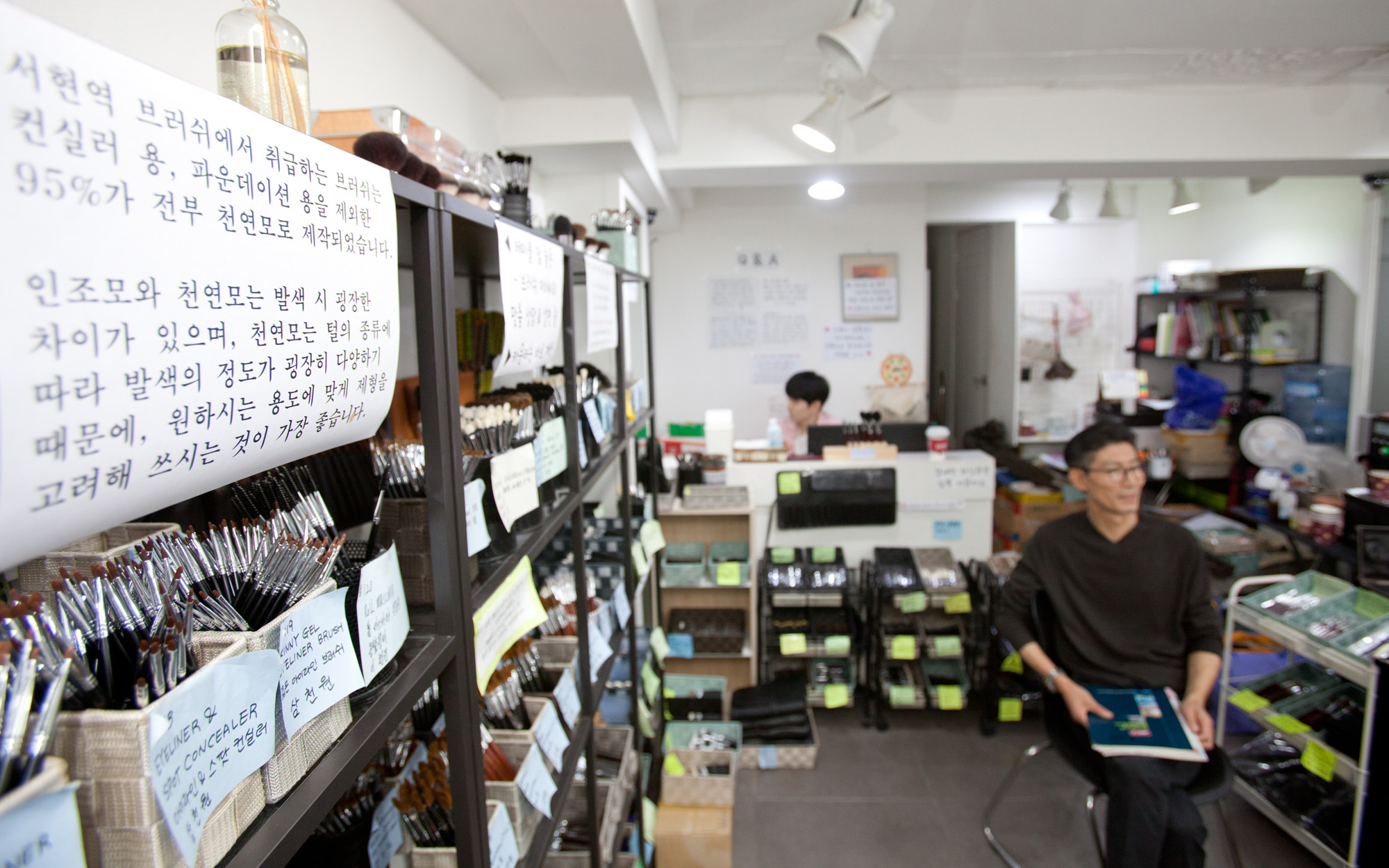 서현역브러쉬;화장브러쉬;홍대브러쉬;브러시