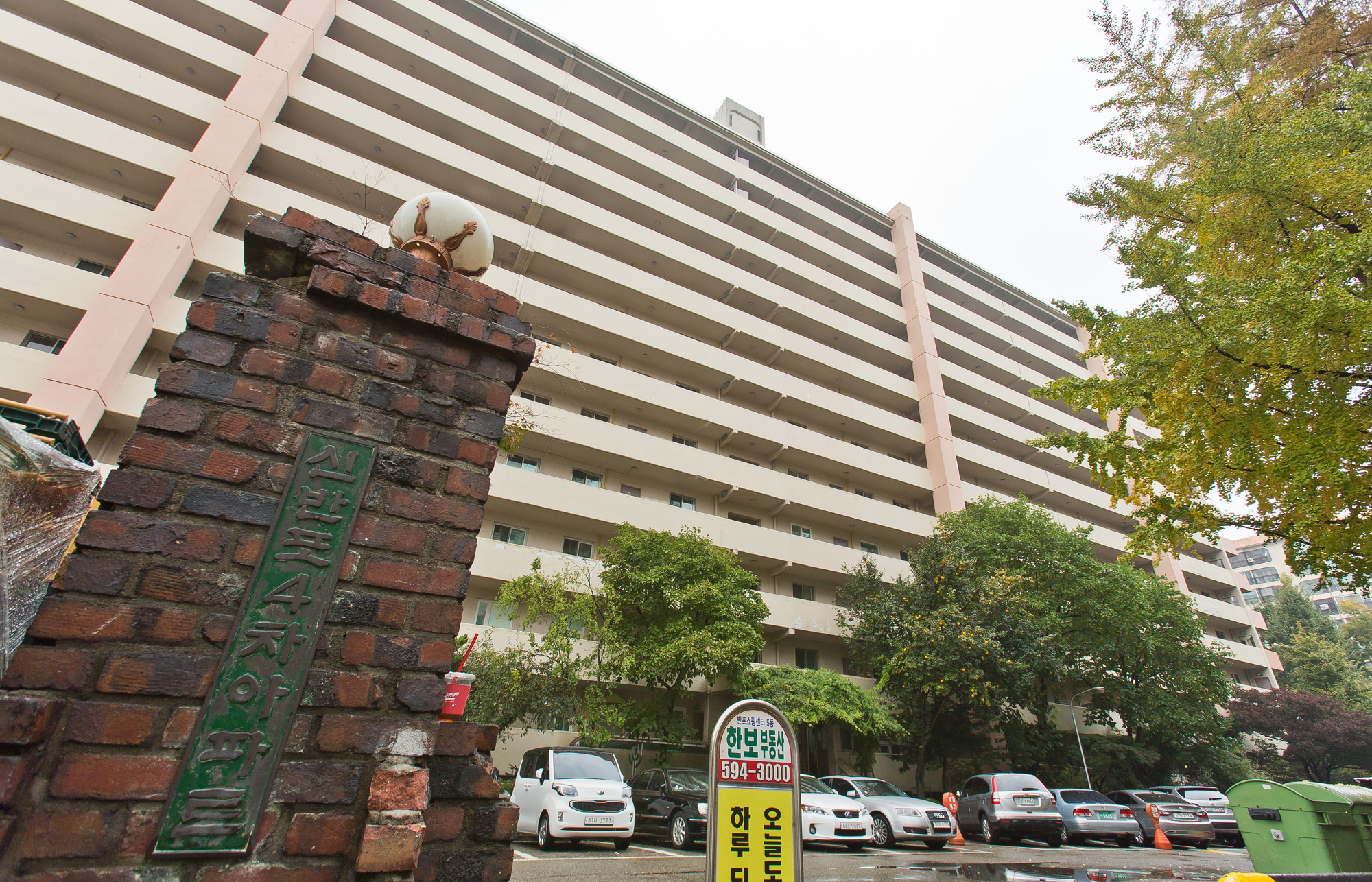 부동산/주택/아파트/아파트단지/아파트재개발/