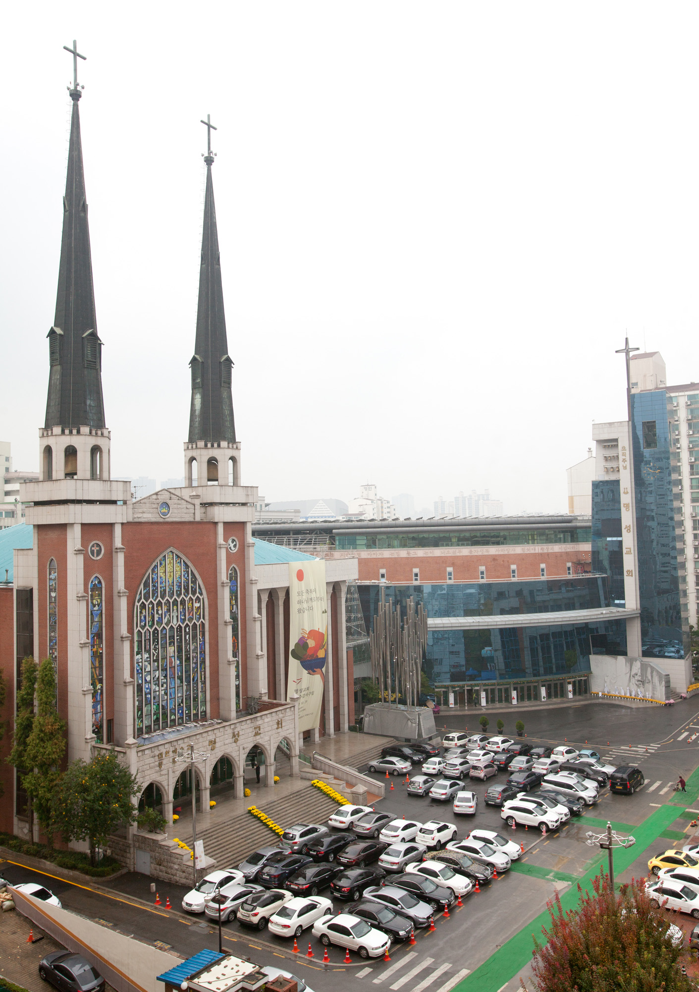 명성교회;교회;김삼환