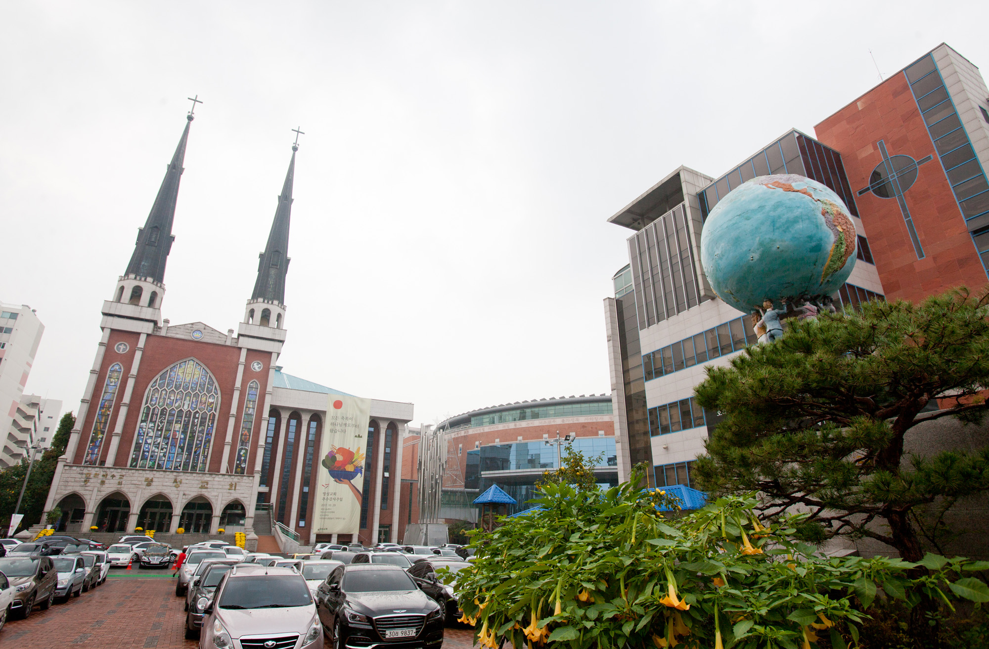 명성교회;교회;김삼환