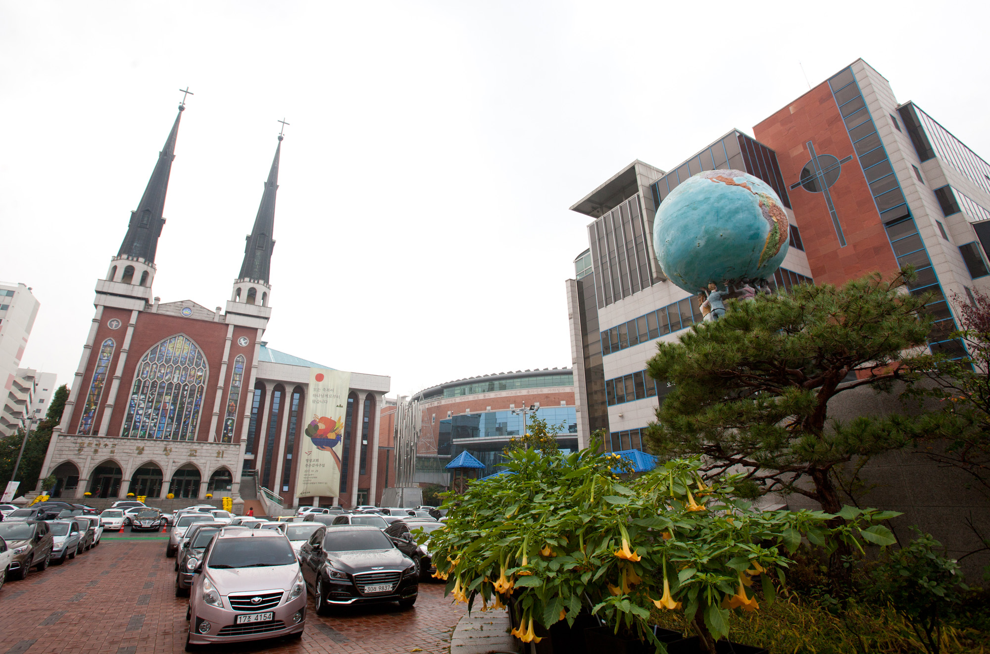 명성교회;교회;김삼환