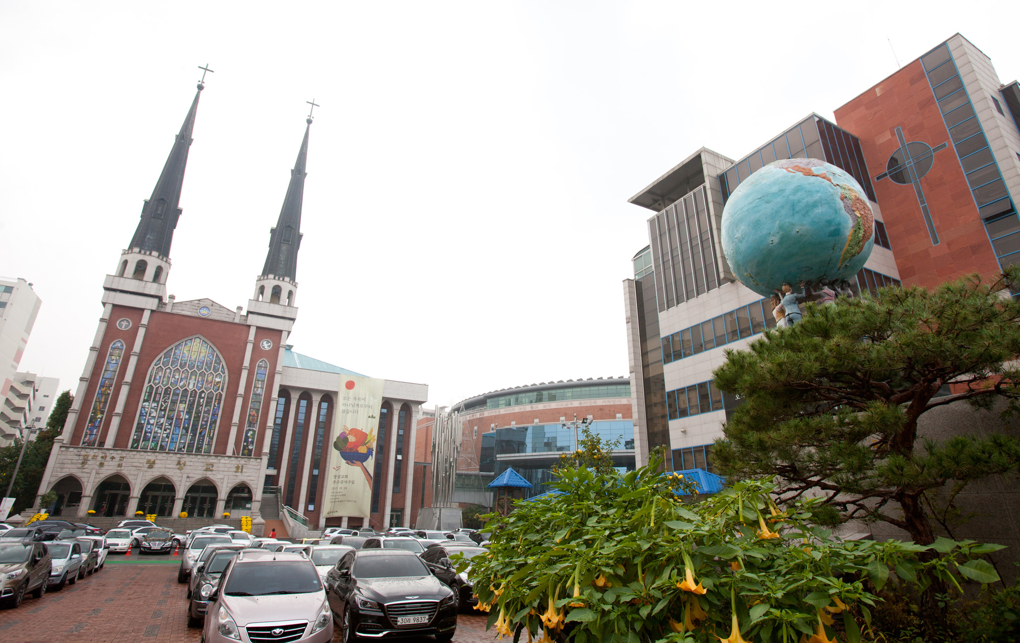 명성교회;교회;김삼환
