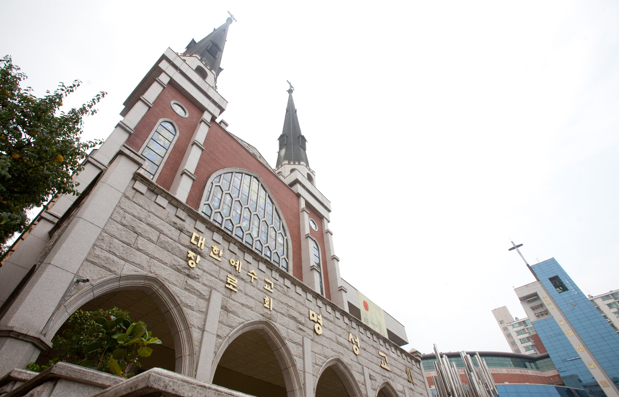 명성교회;교회;김삼환