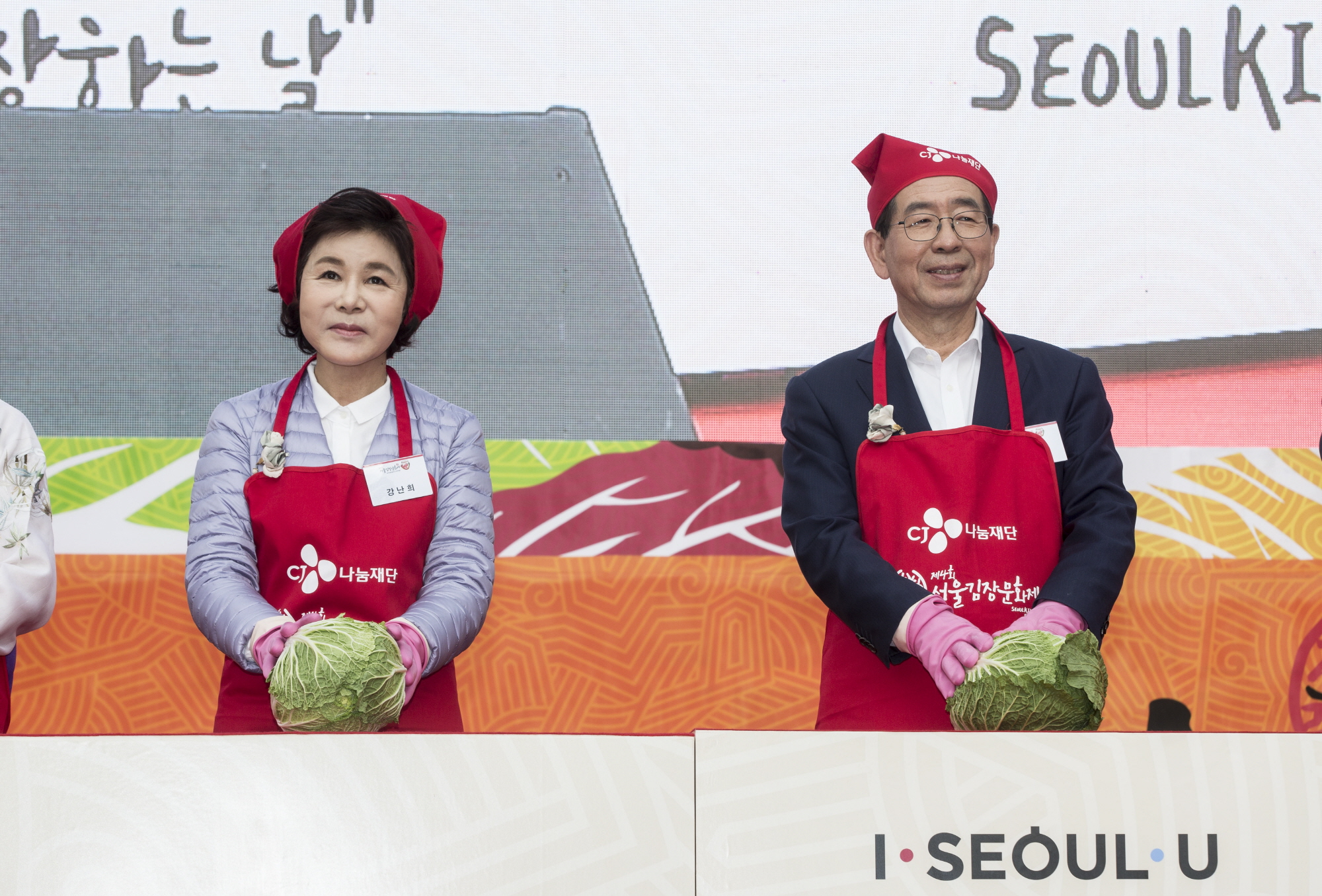 김장문화제;박원순