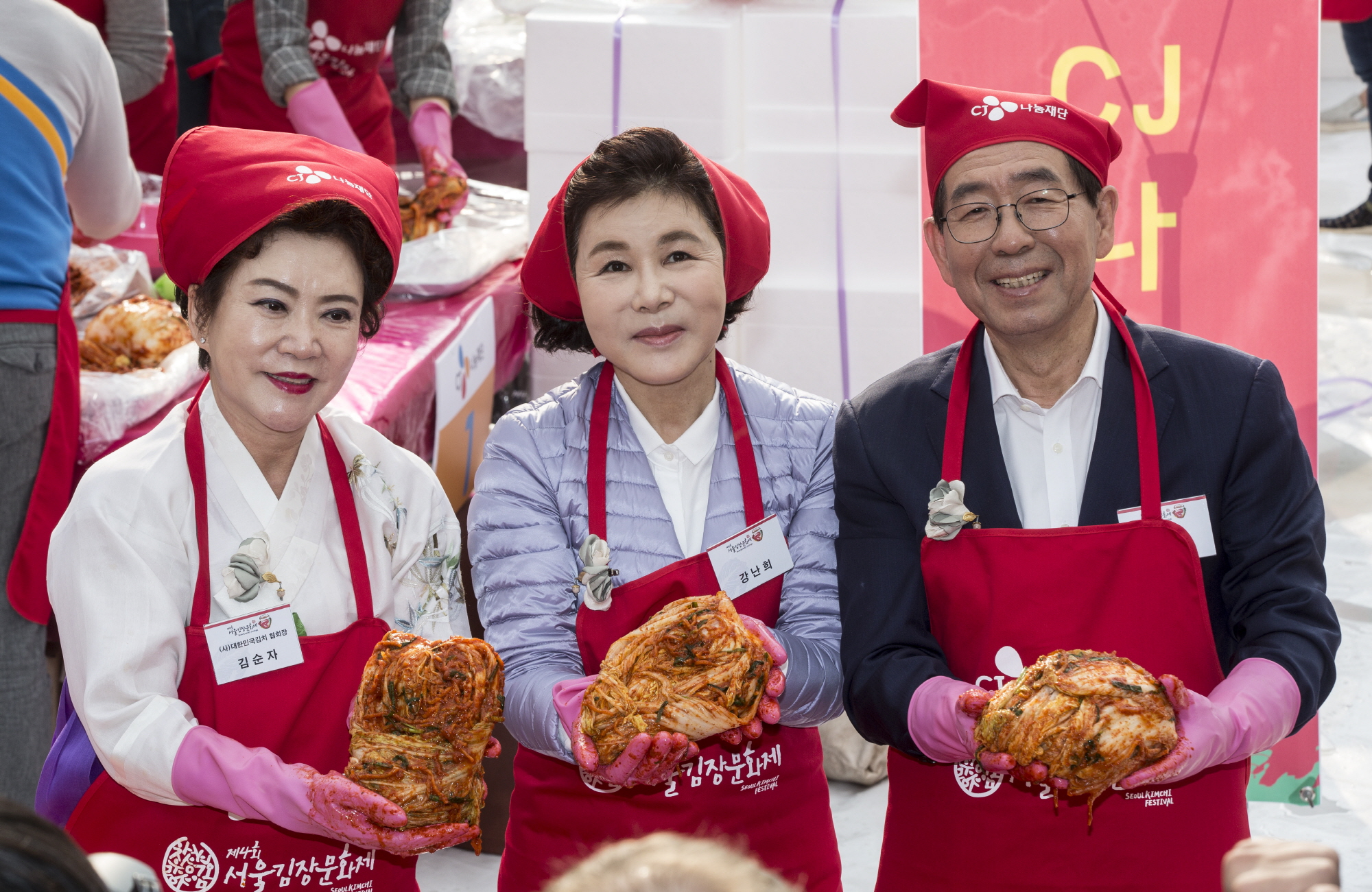 김장문화제;박원순