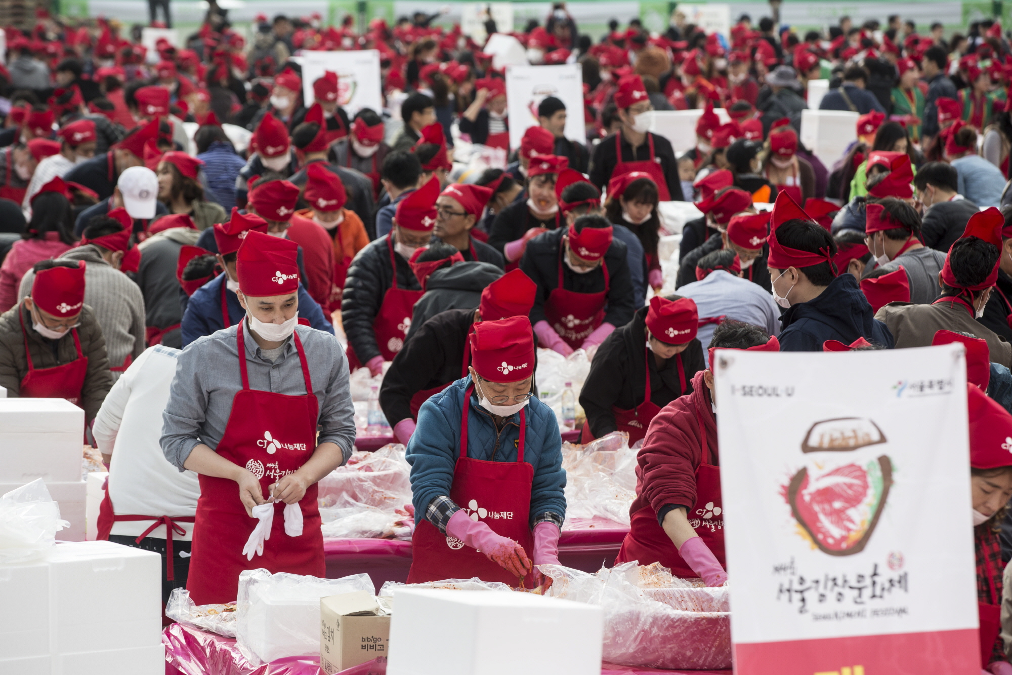 김장문화제;박원순