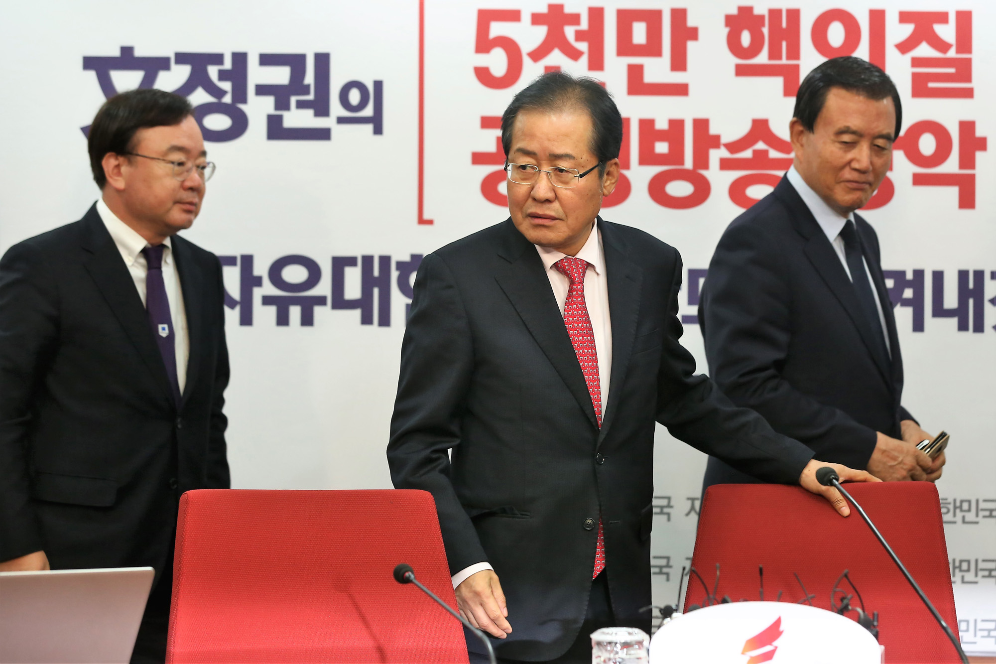 정치;자유한국당;홍준표;박근혜출당