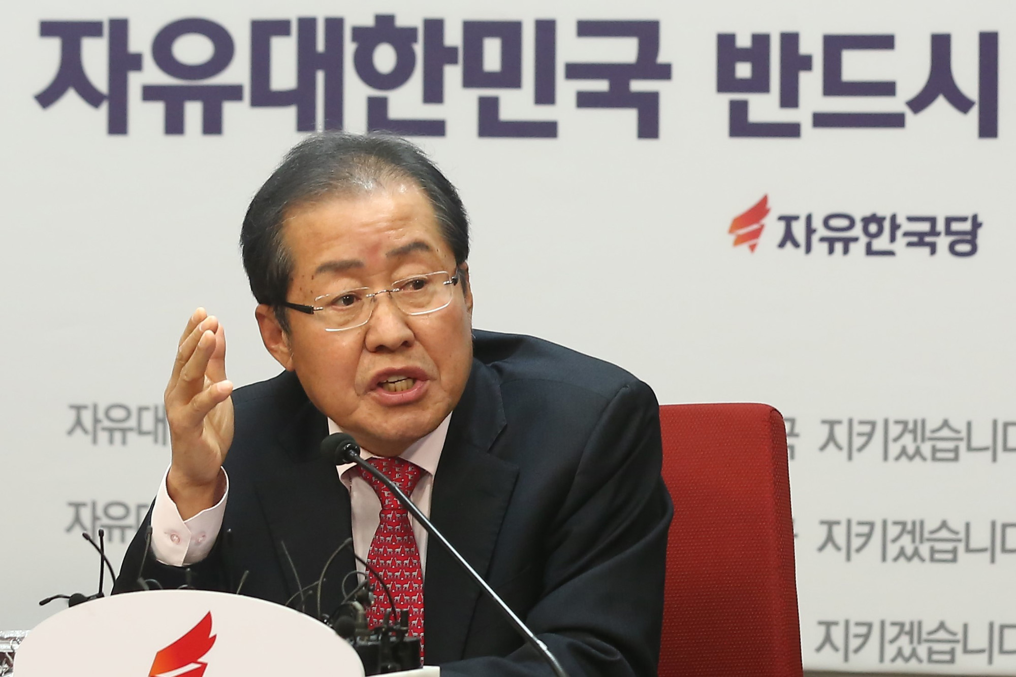 정치;자유한국당;홍준표;박근혜출당