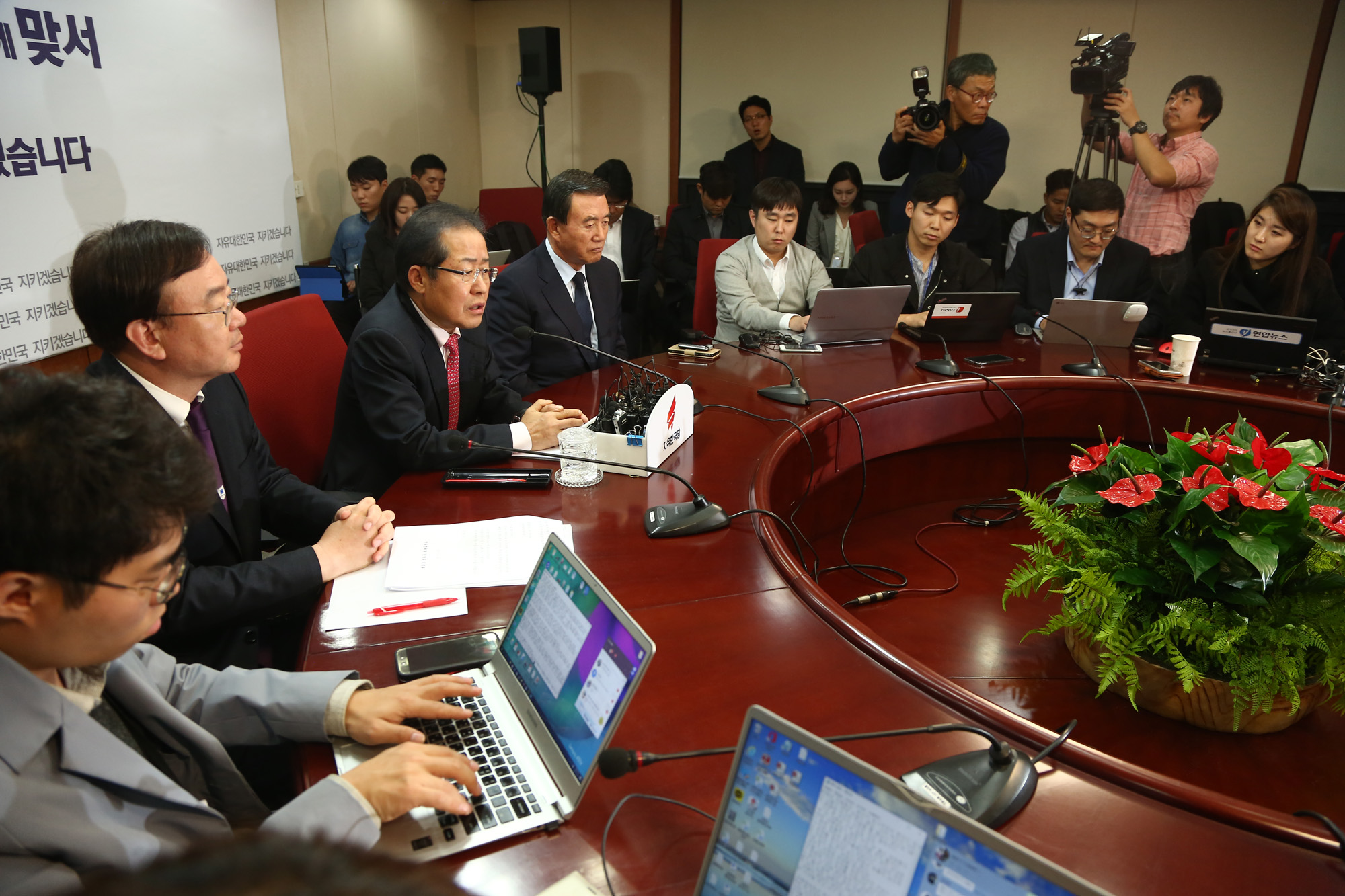 정치;자유한국당;홍준표;박근혜출당