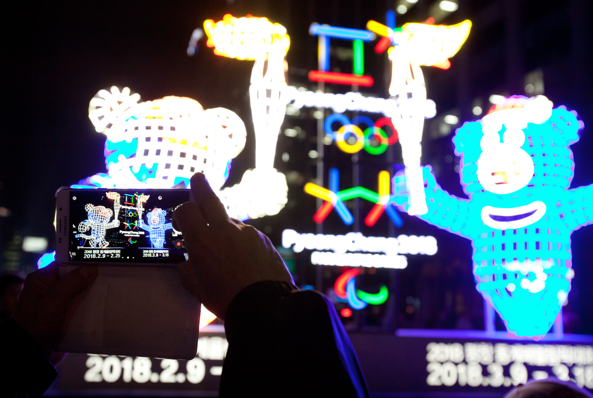 서울빛초롱축제