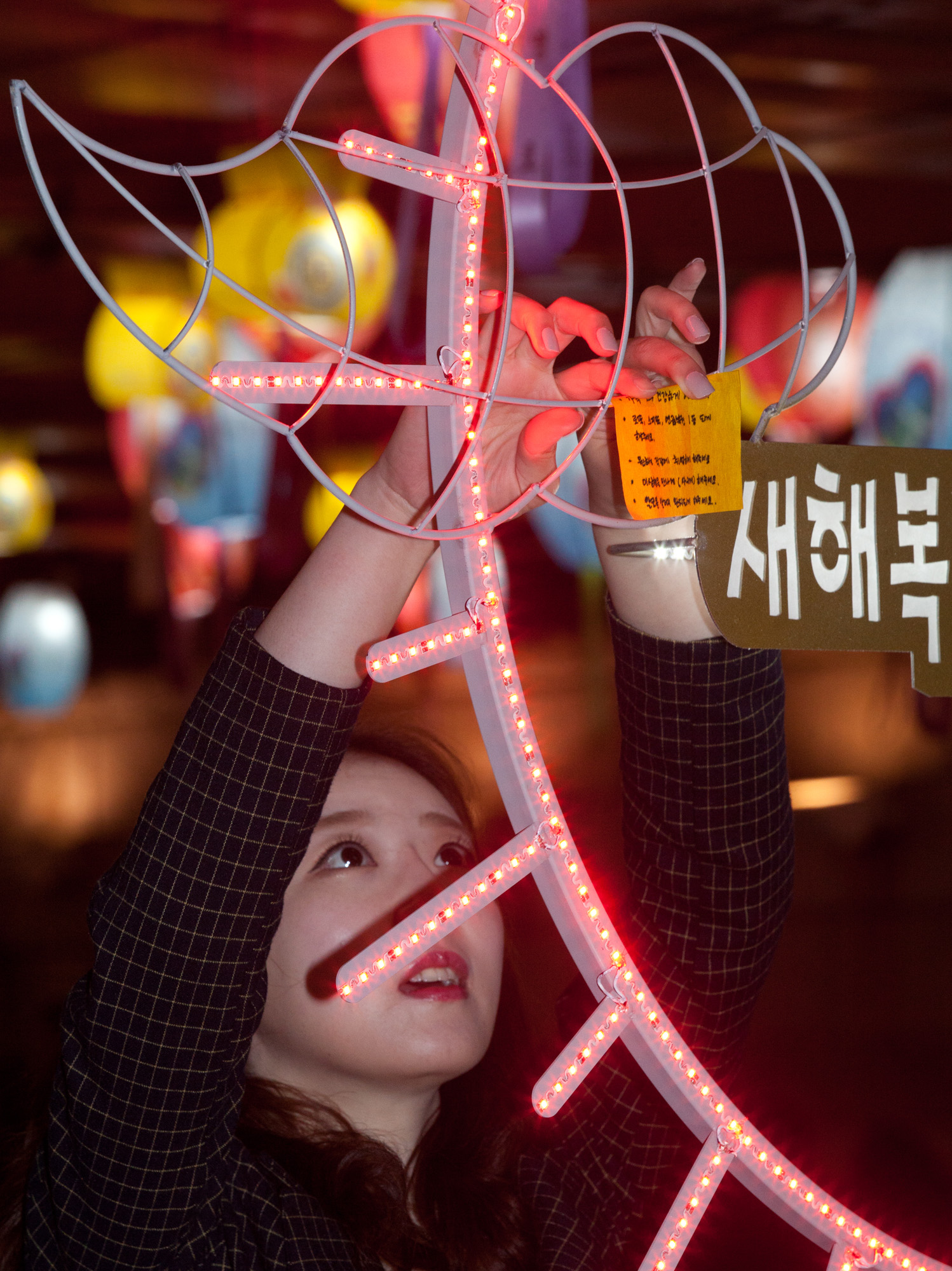 서울빛초롱축제