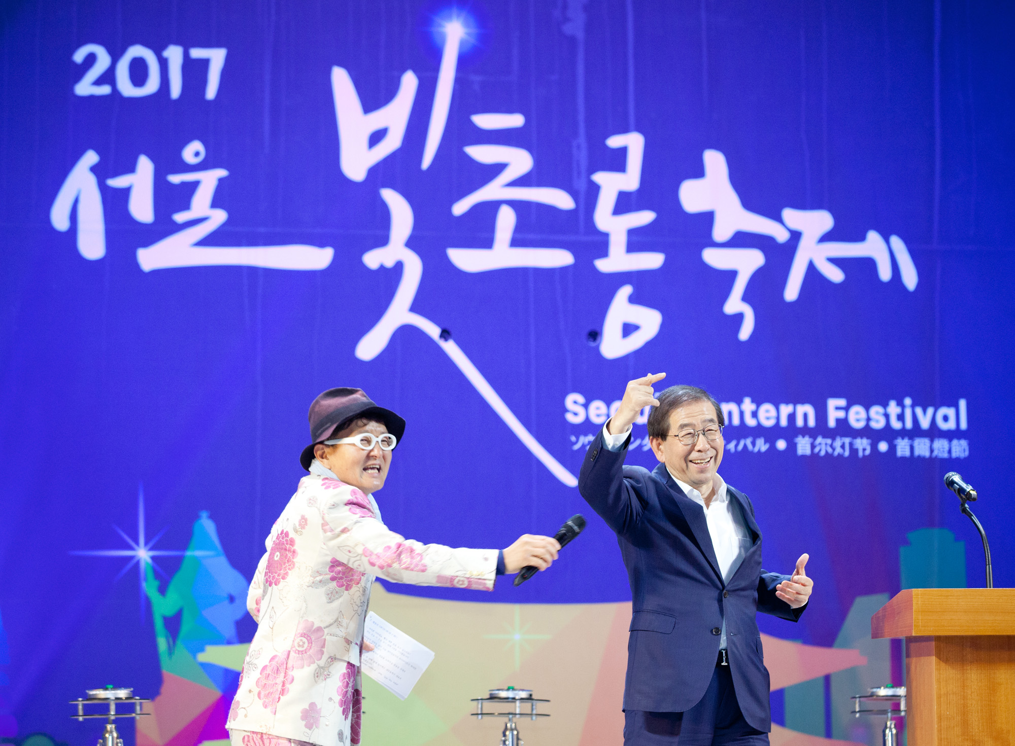 서울빛초롱축제