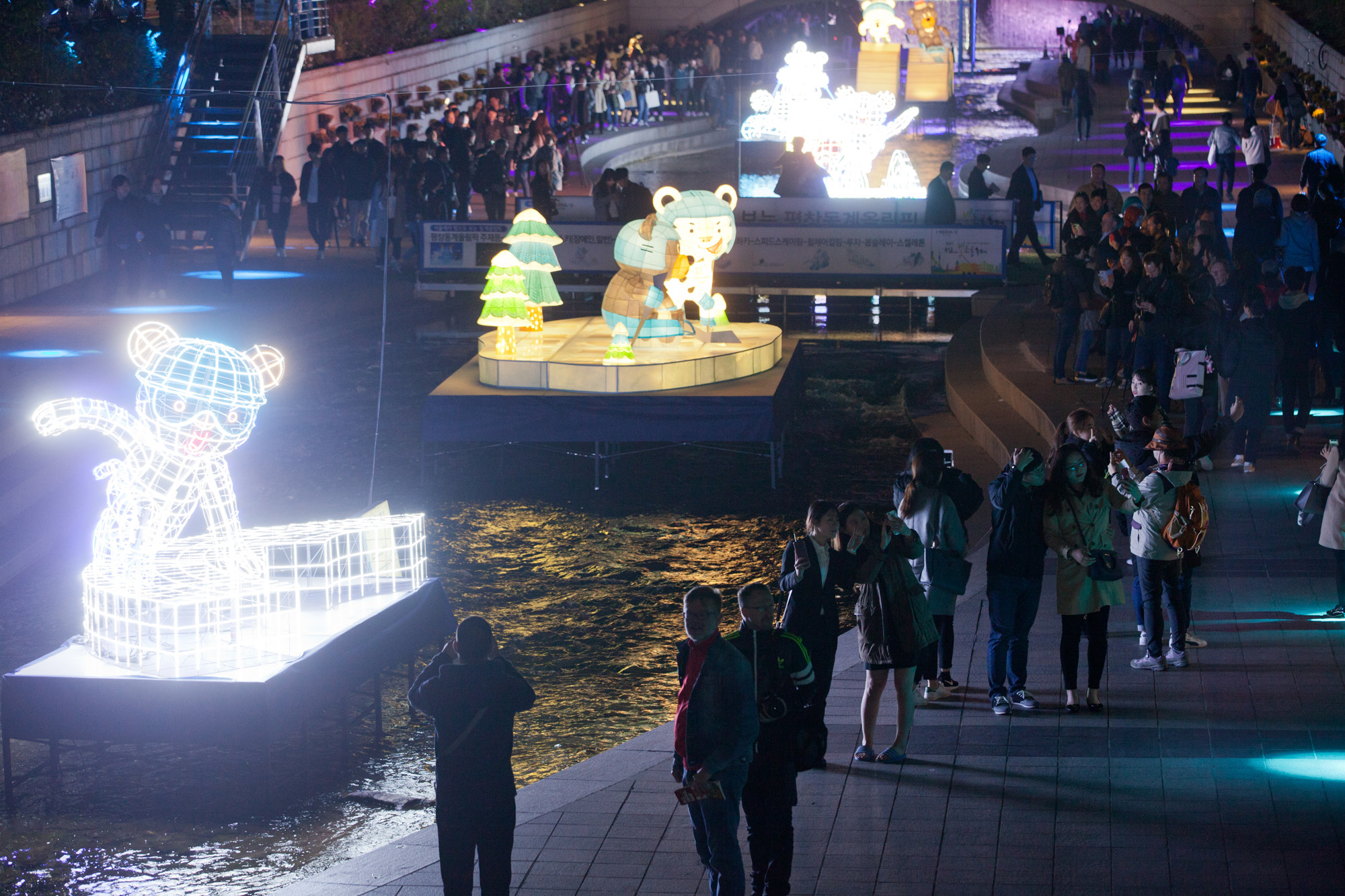 서울빛초롱축제