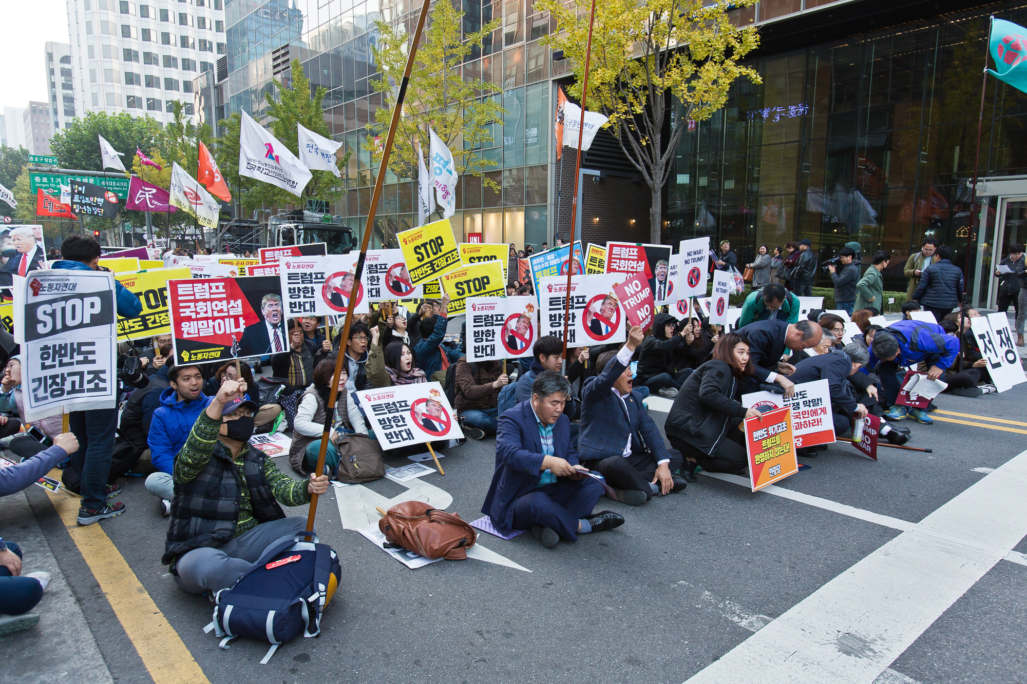 사회/집회/시위/반미/트럼프반대/노트럼프/트럼