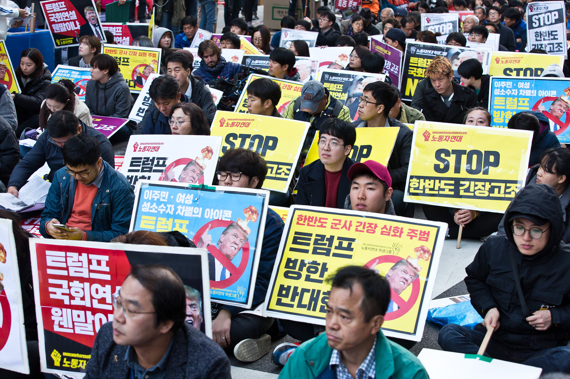 사회/집회/시위/반미/트럼프반대/노트럼프/트럼