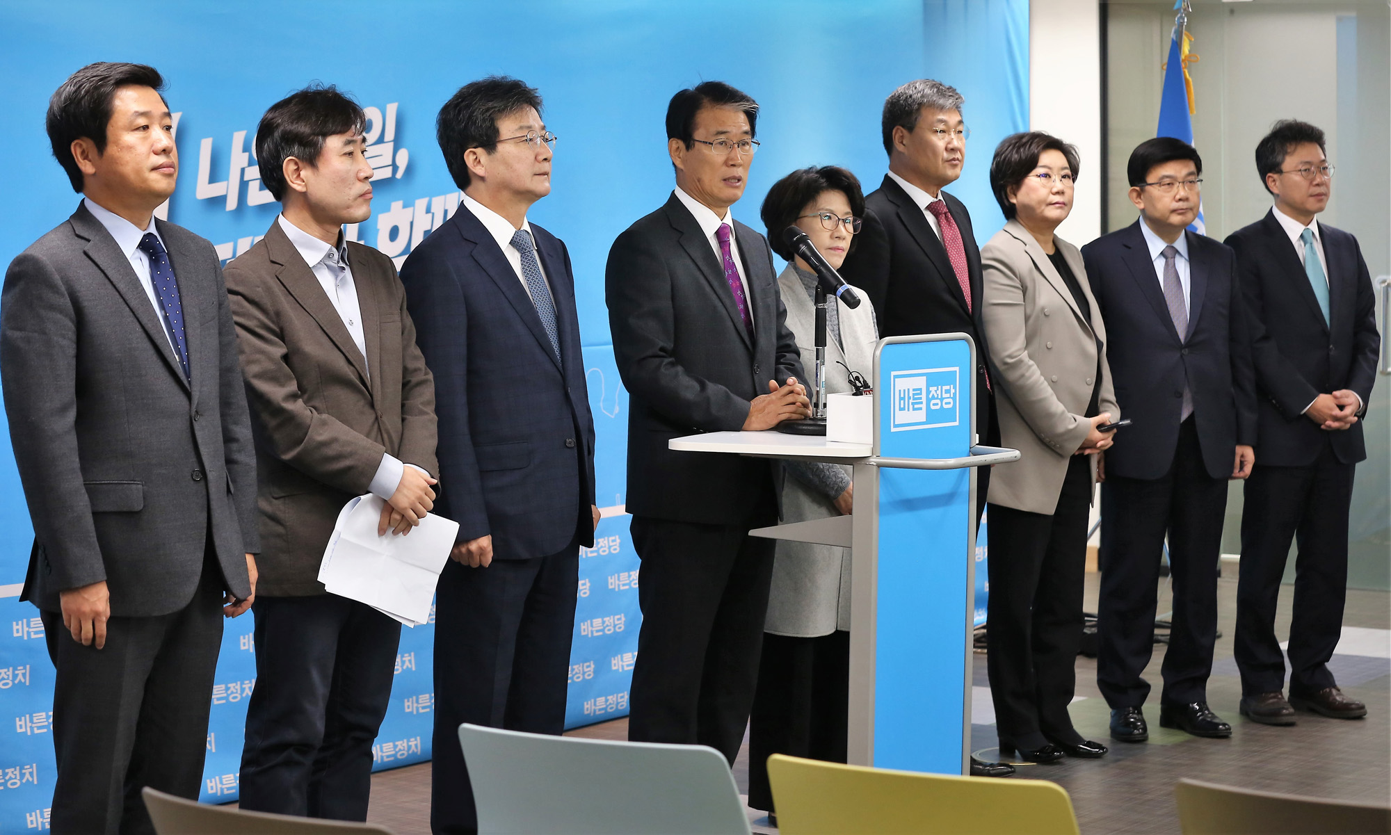 정치;바른정당;유승민;권오을