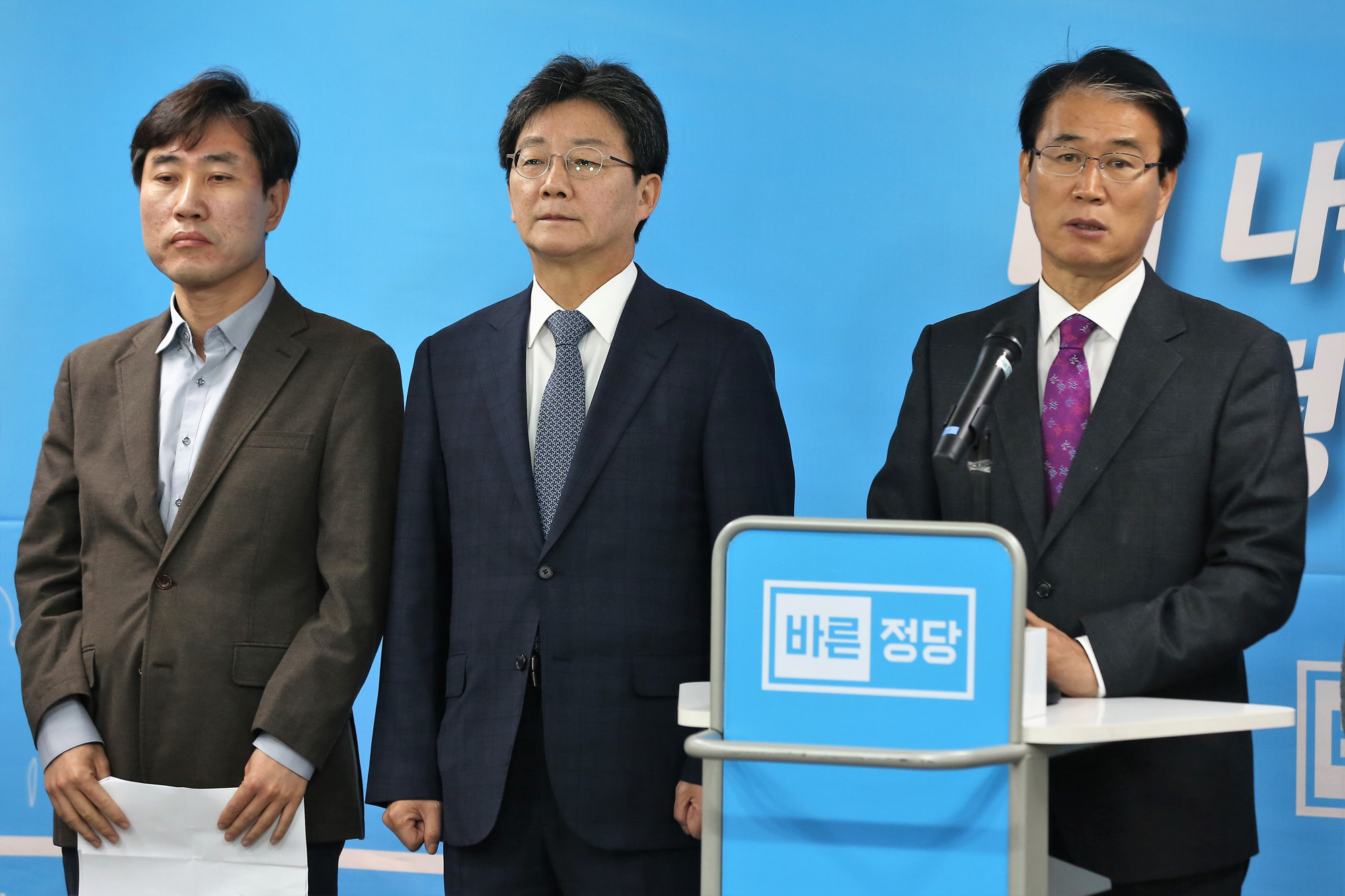 정치;바른정당;유승민