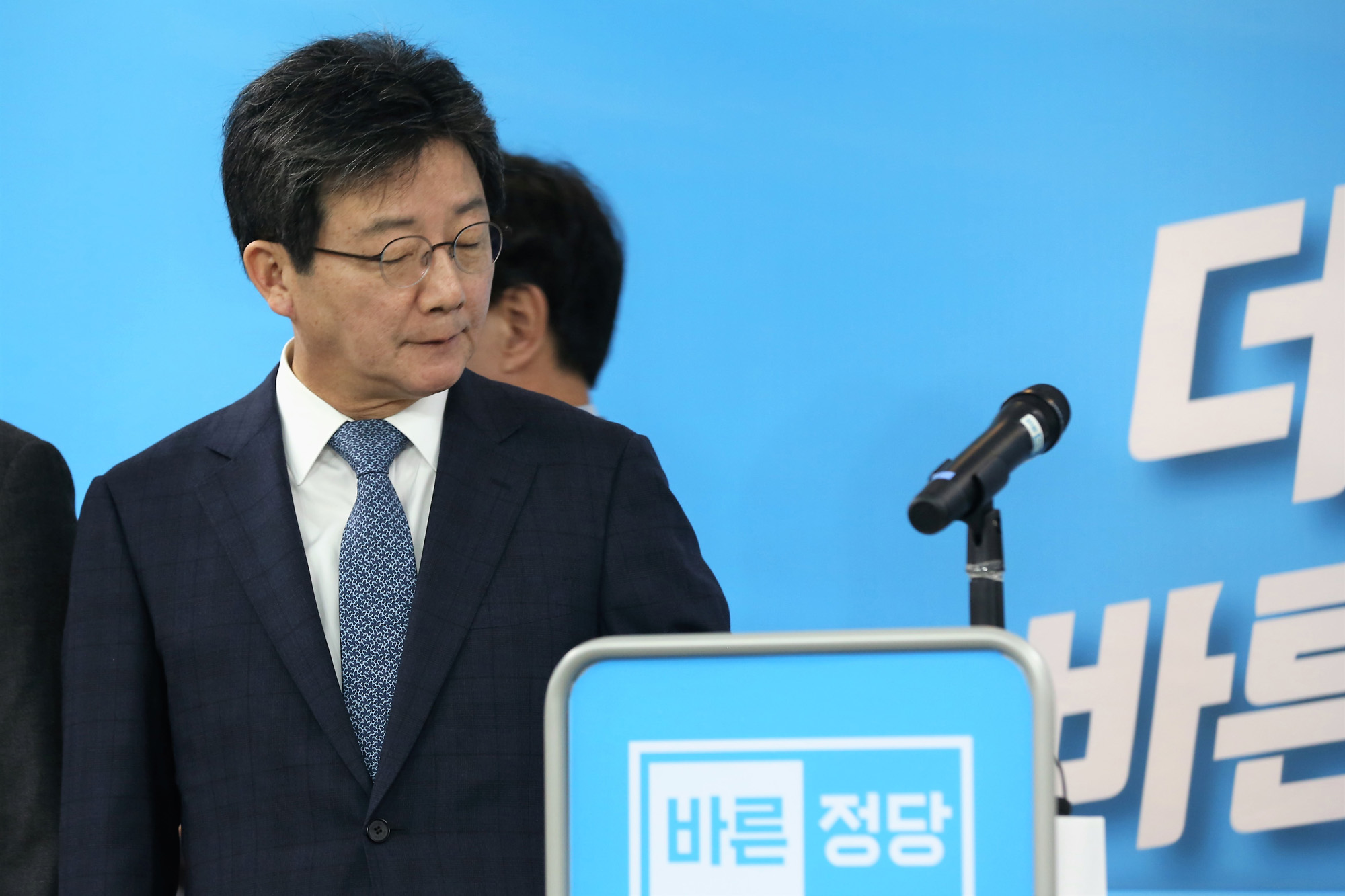 정치;바른정당;유승민