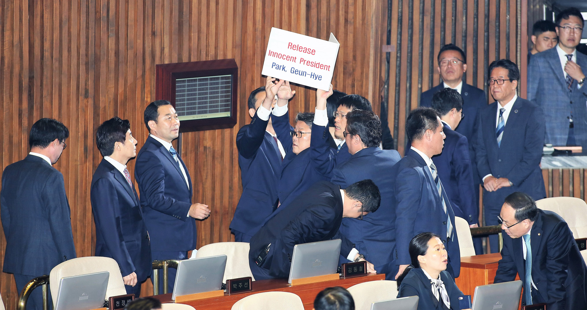 정치;국회;도널드트럼프;국회연설;미국대통령국회연설;조원진