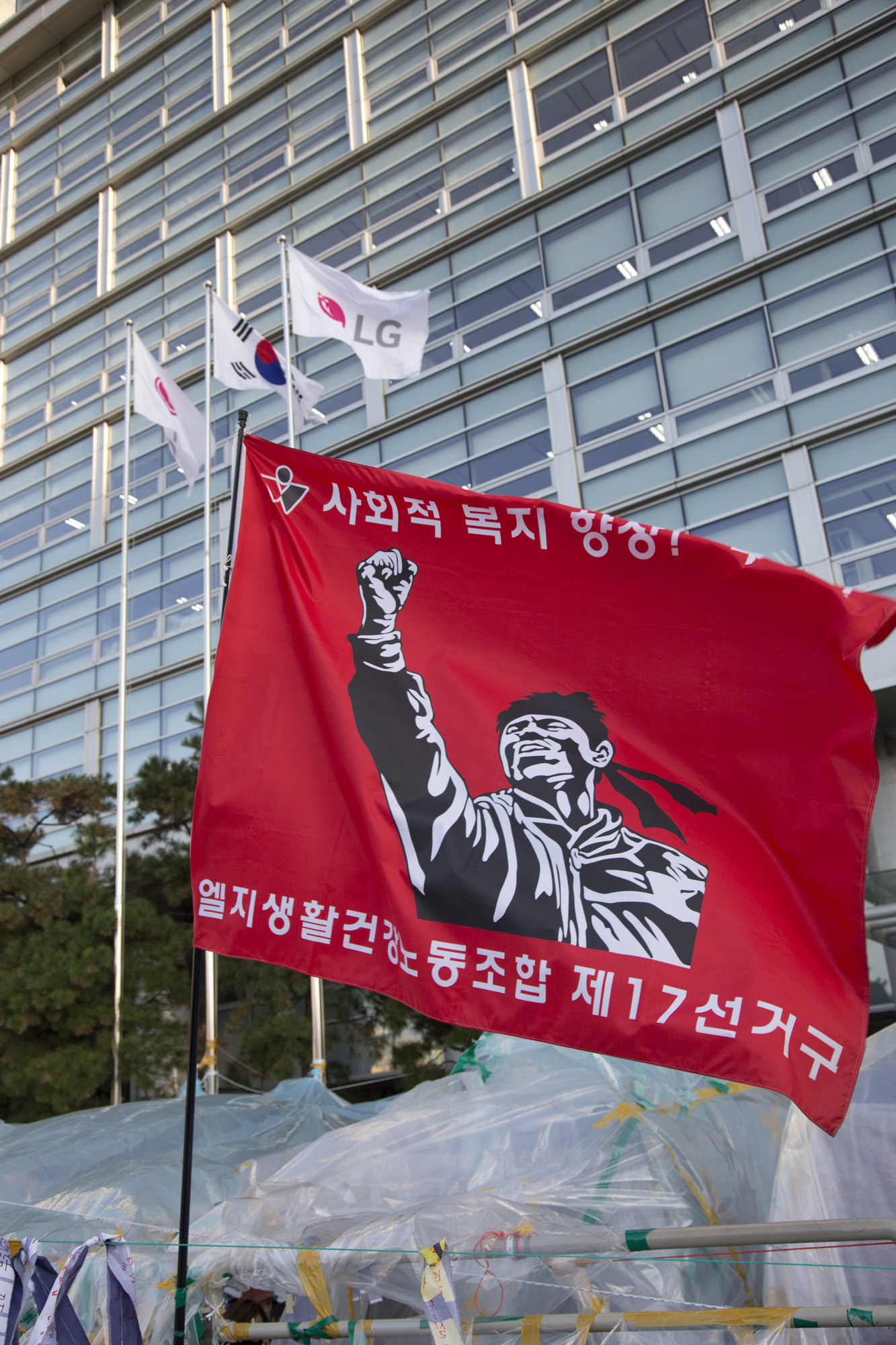 사회;기업;LG;LG생활건강;노조;파업;농성;천막;텐트