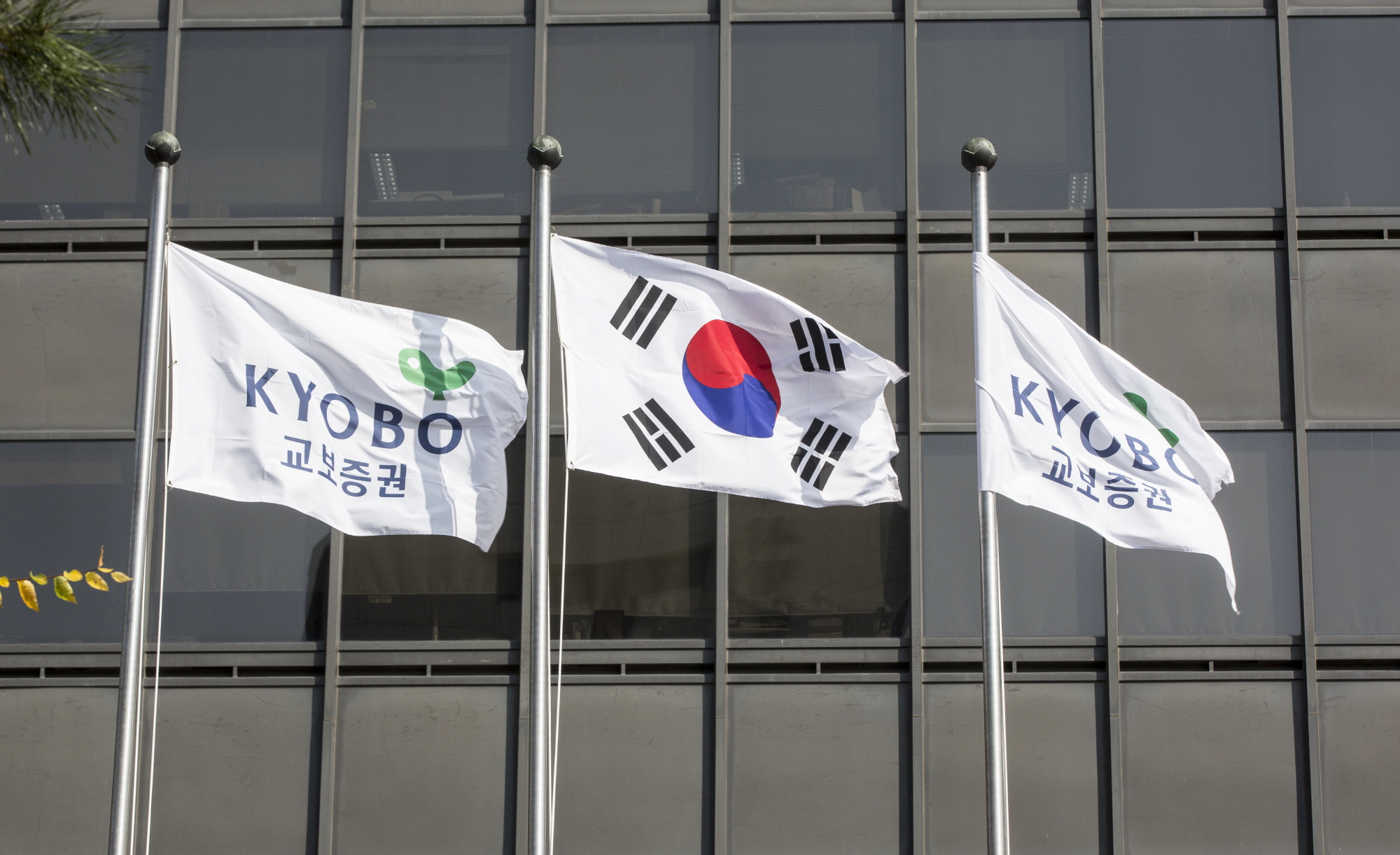 교보증권