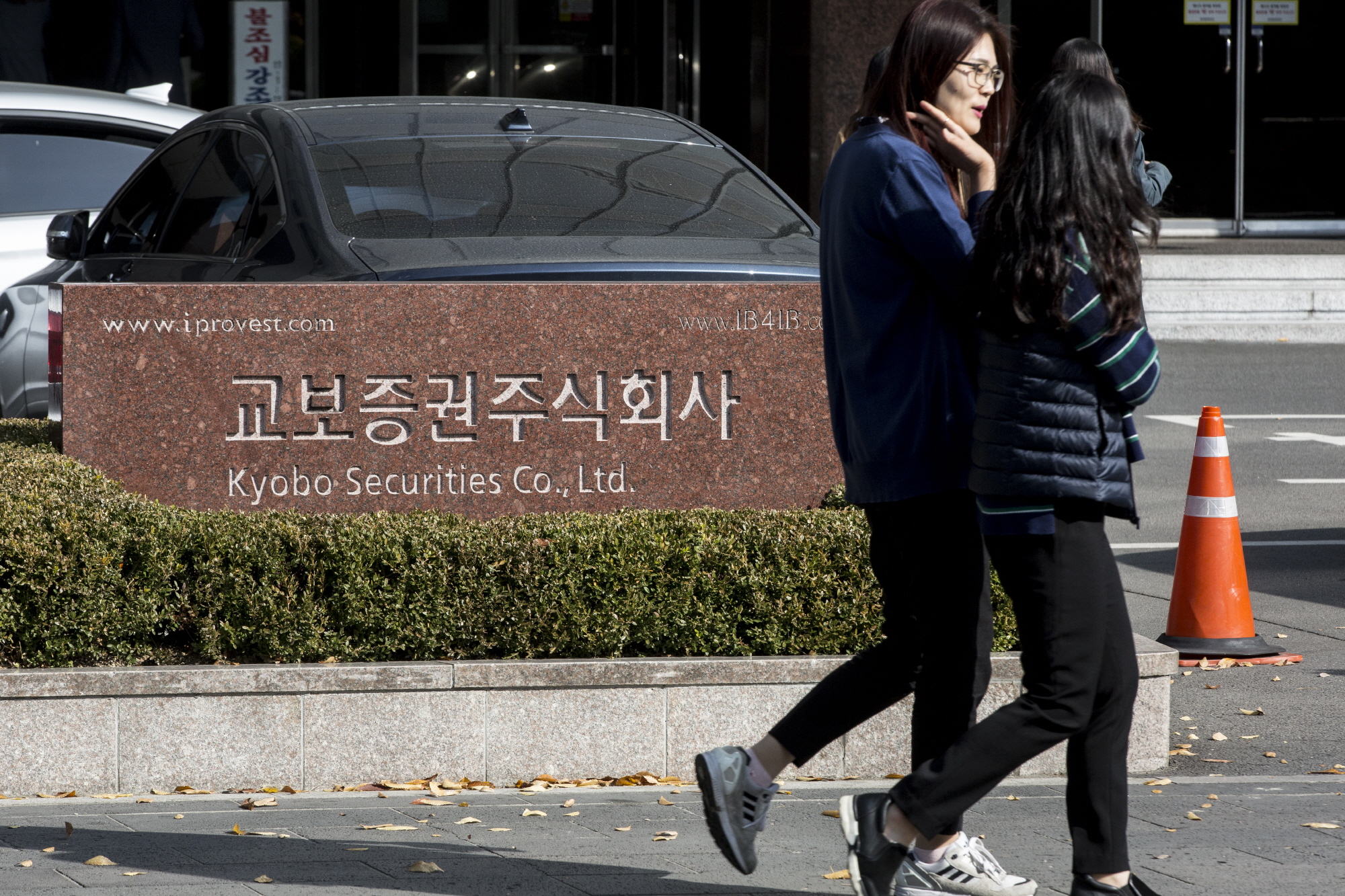 교보증권