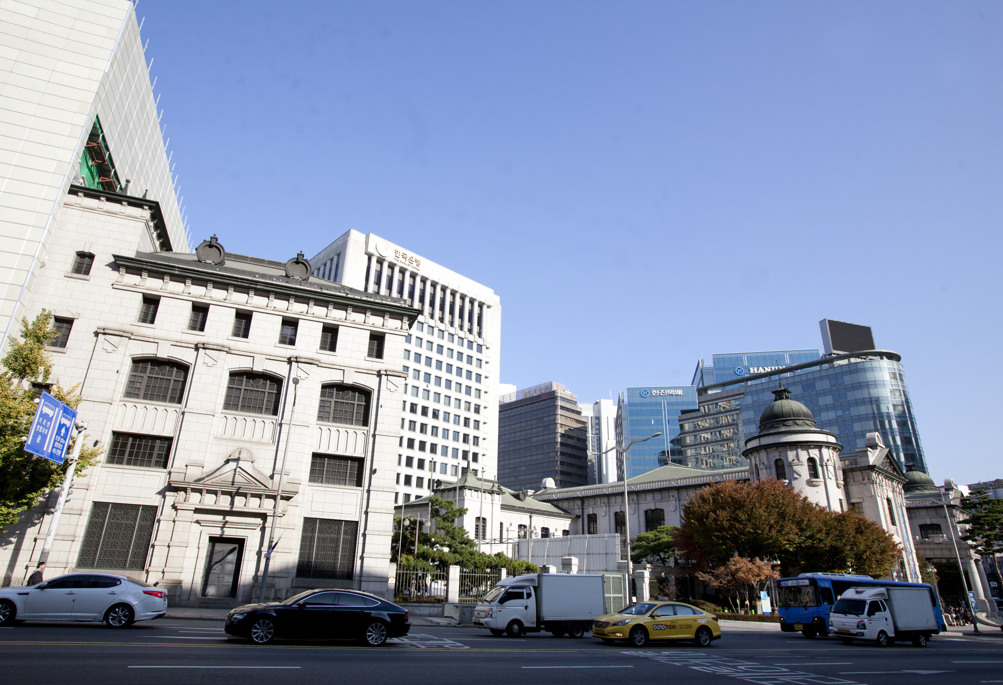 한국은행;한국은행본사
