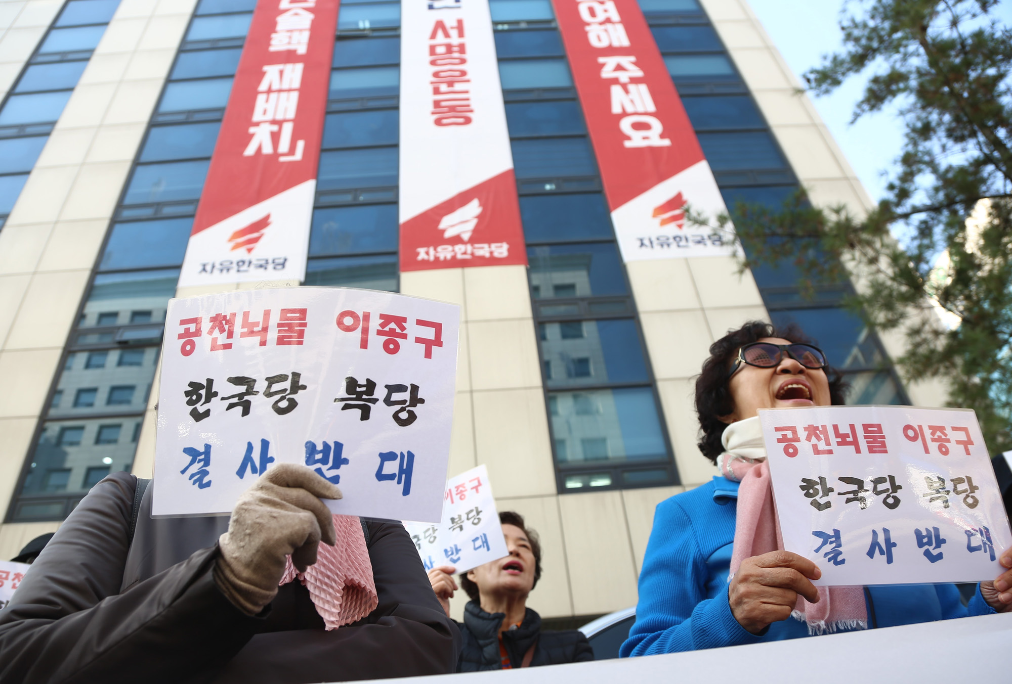 정치;국회;자유한국당재입당;김무성재입당;홍준표;바른정당탈당파;이종구